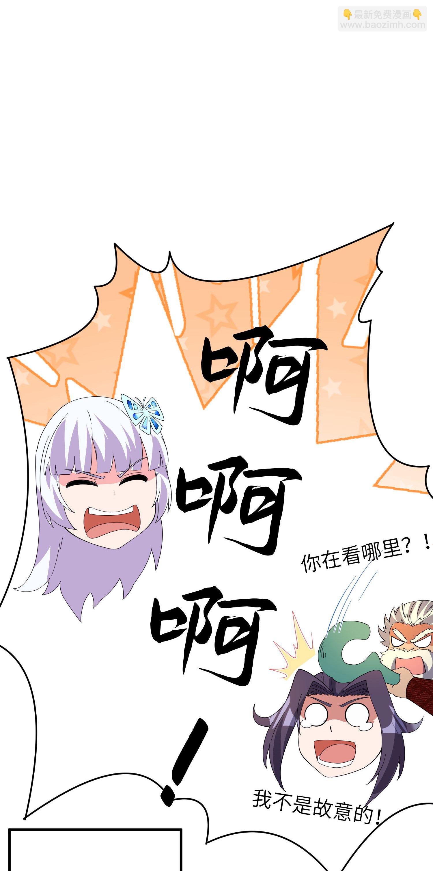 第255话 喜当爹？
