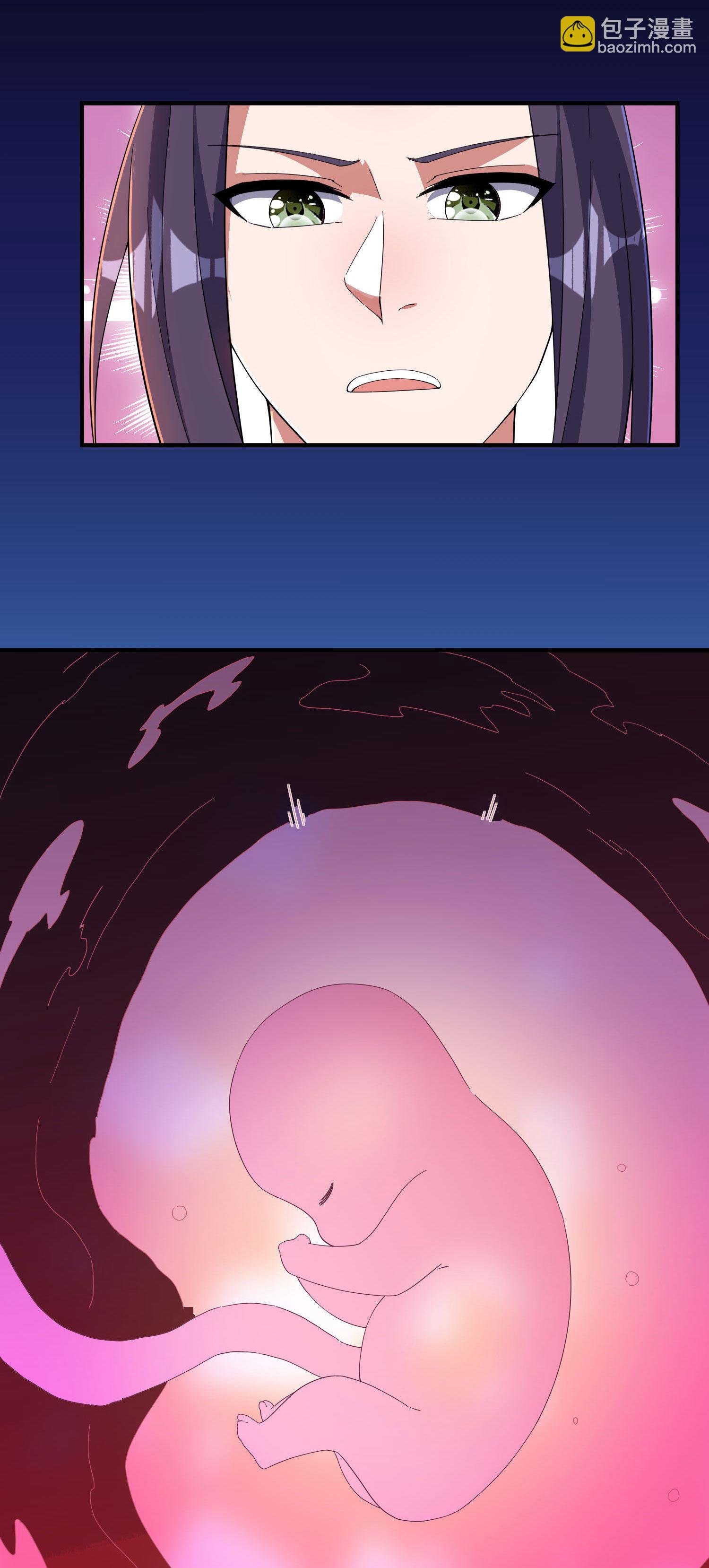 第255话 喜当爹？