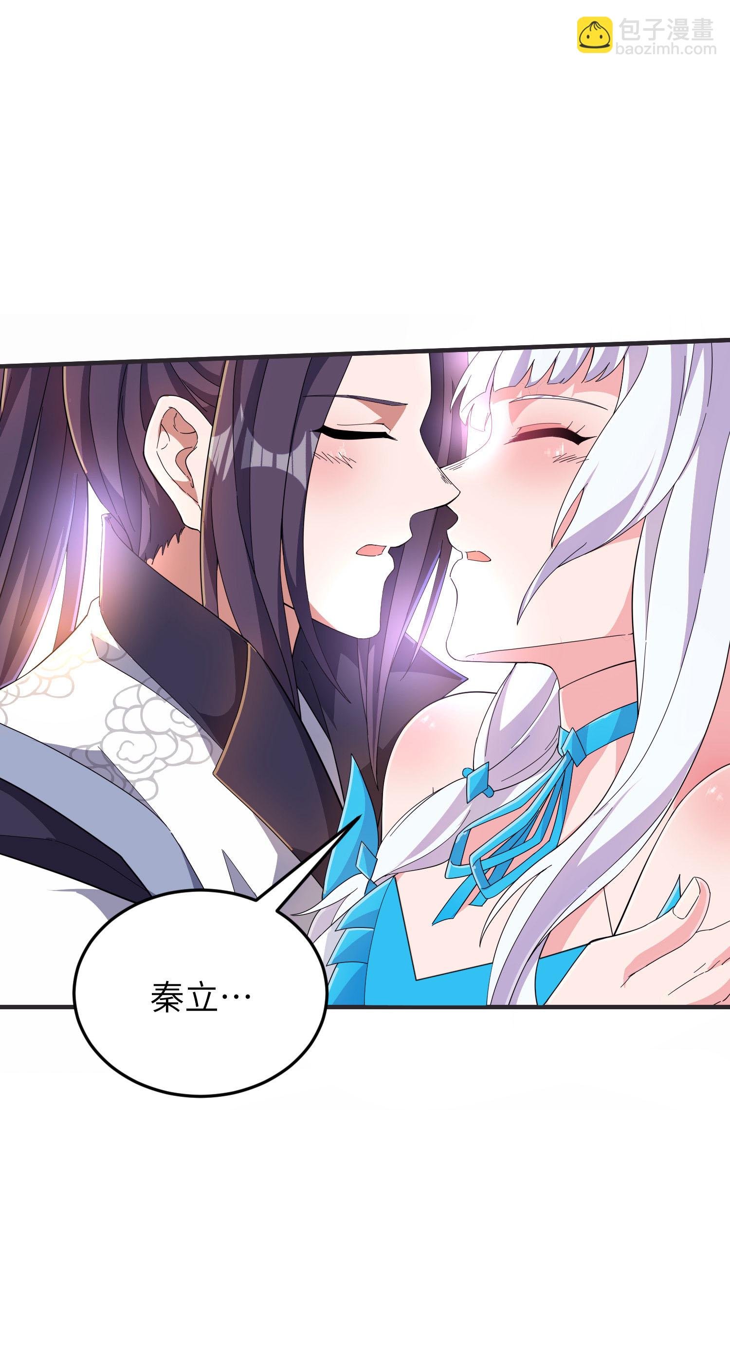 第255话 喜当爹？