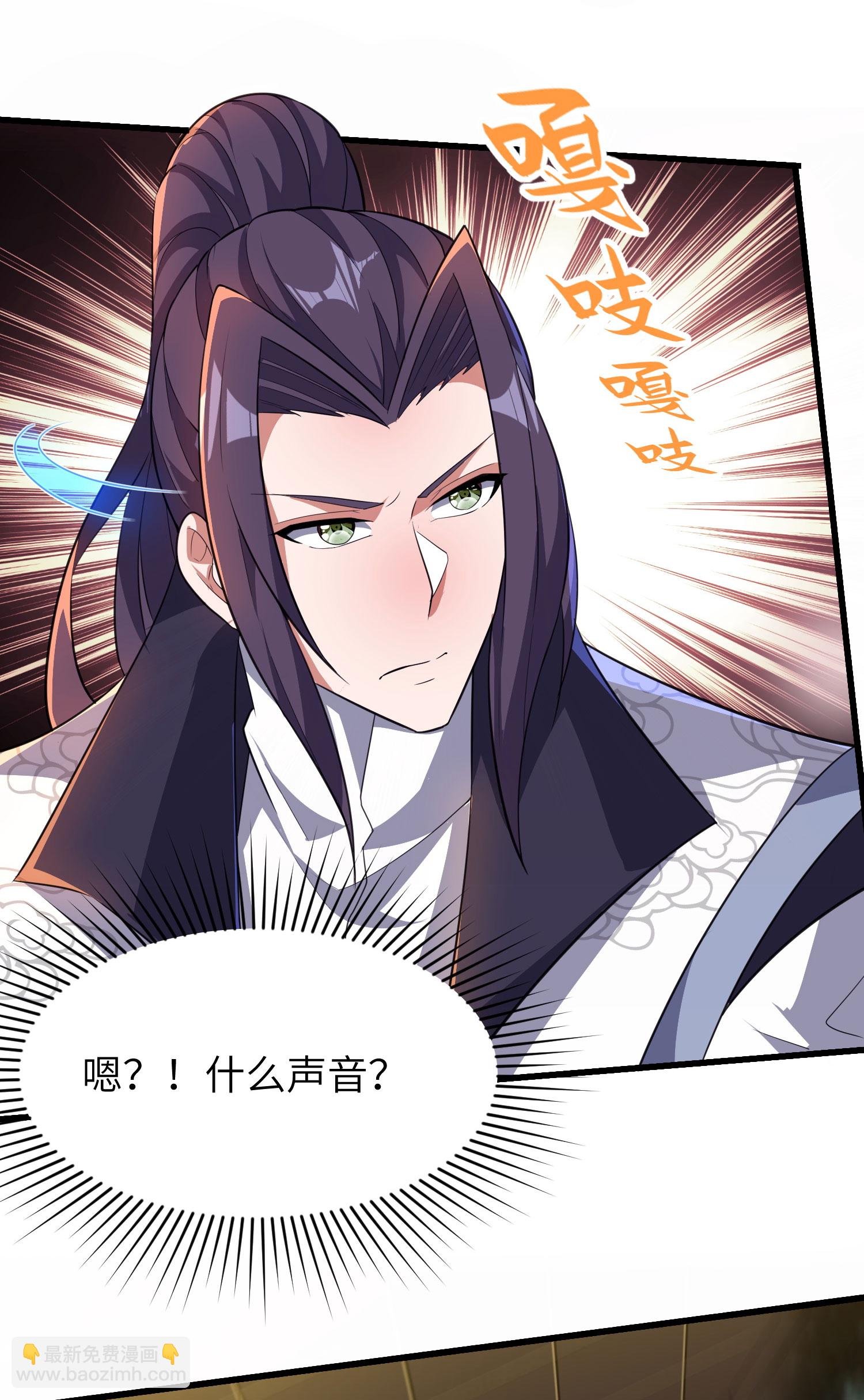 第258话 枢密室机密