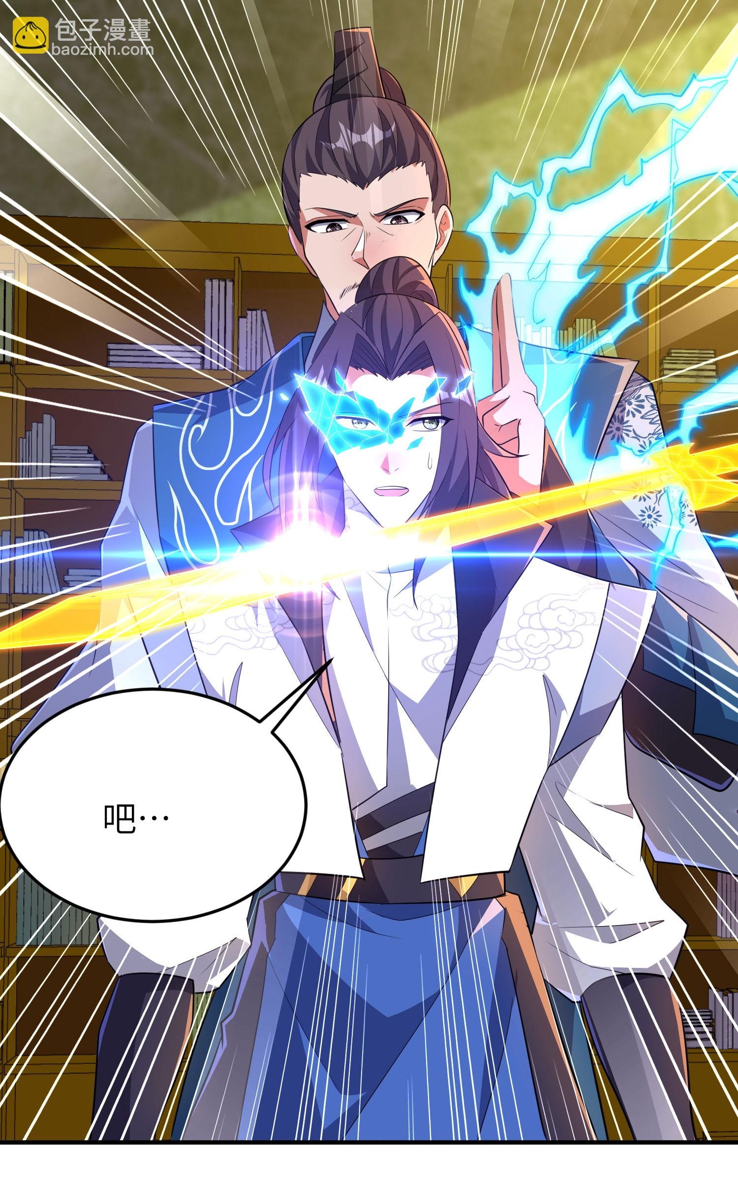 第258话 枢密室机密