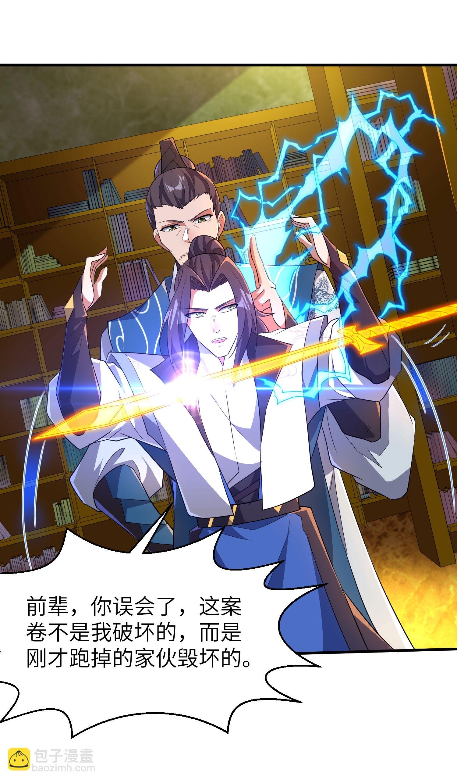 第258话 枢密室机密