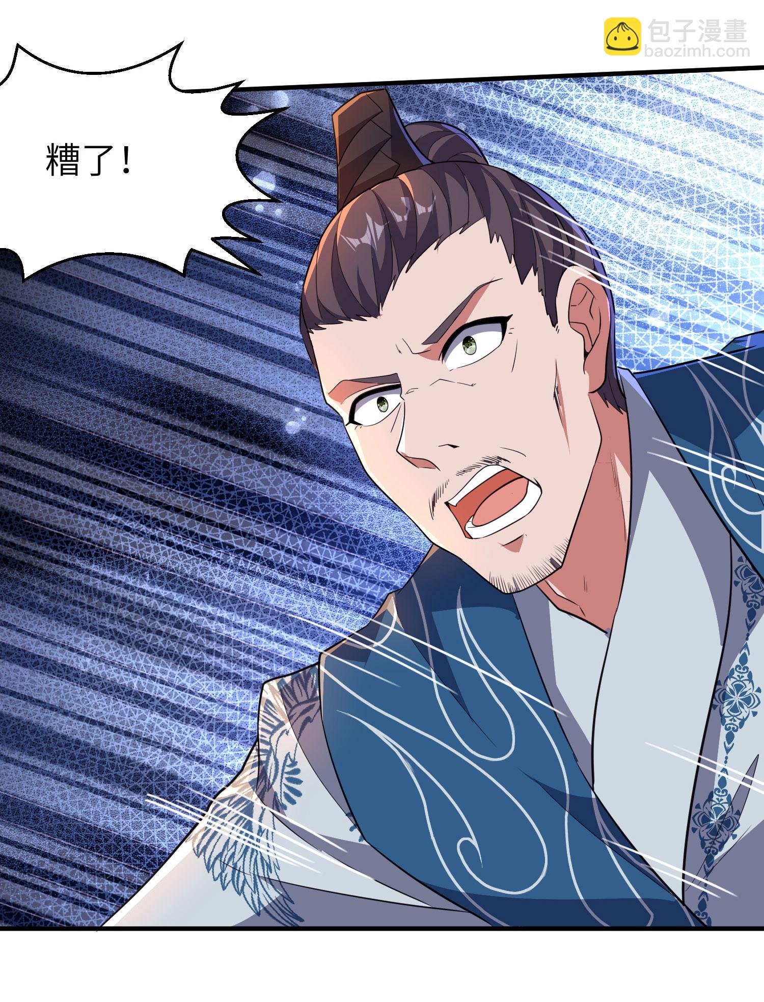 第258话 枢密室机密