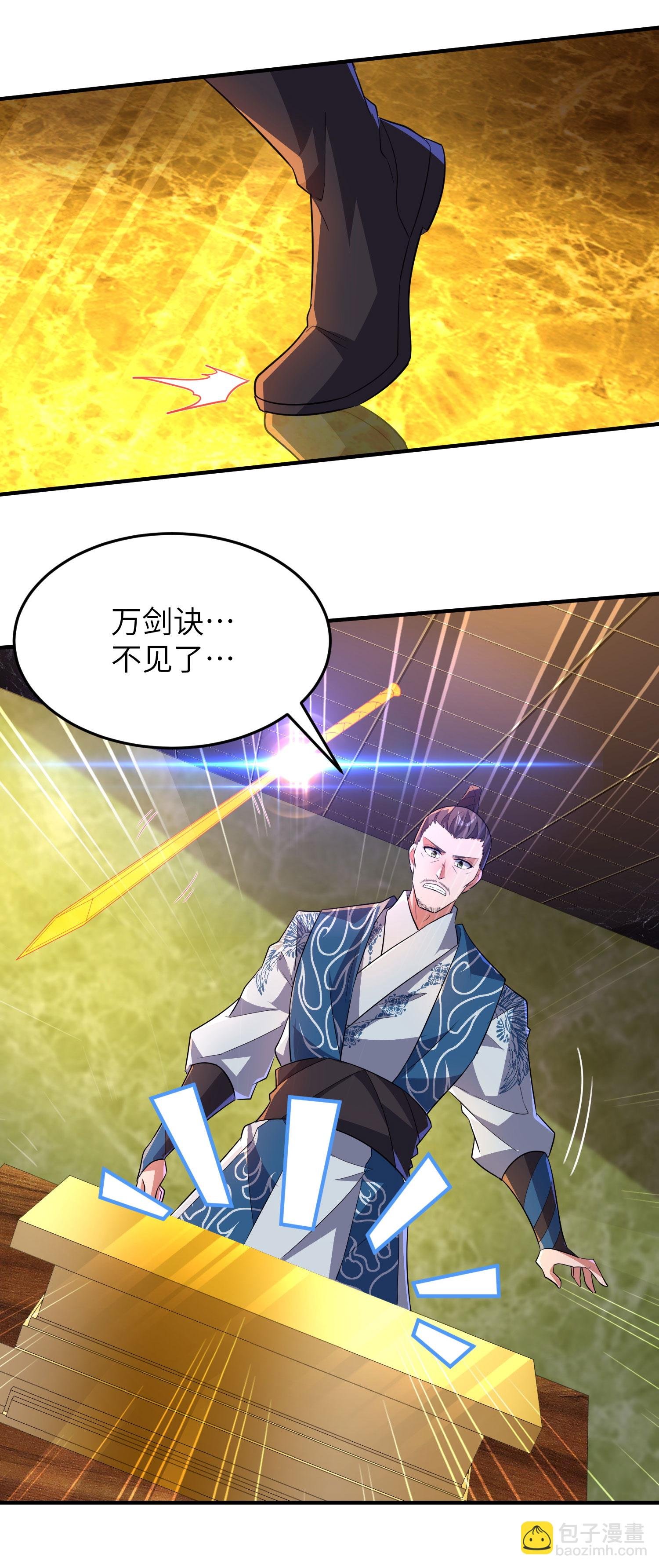第258话 枢密室机密
