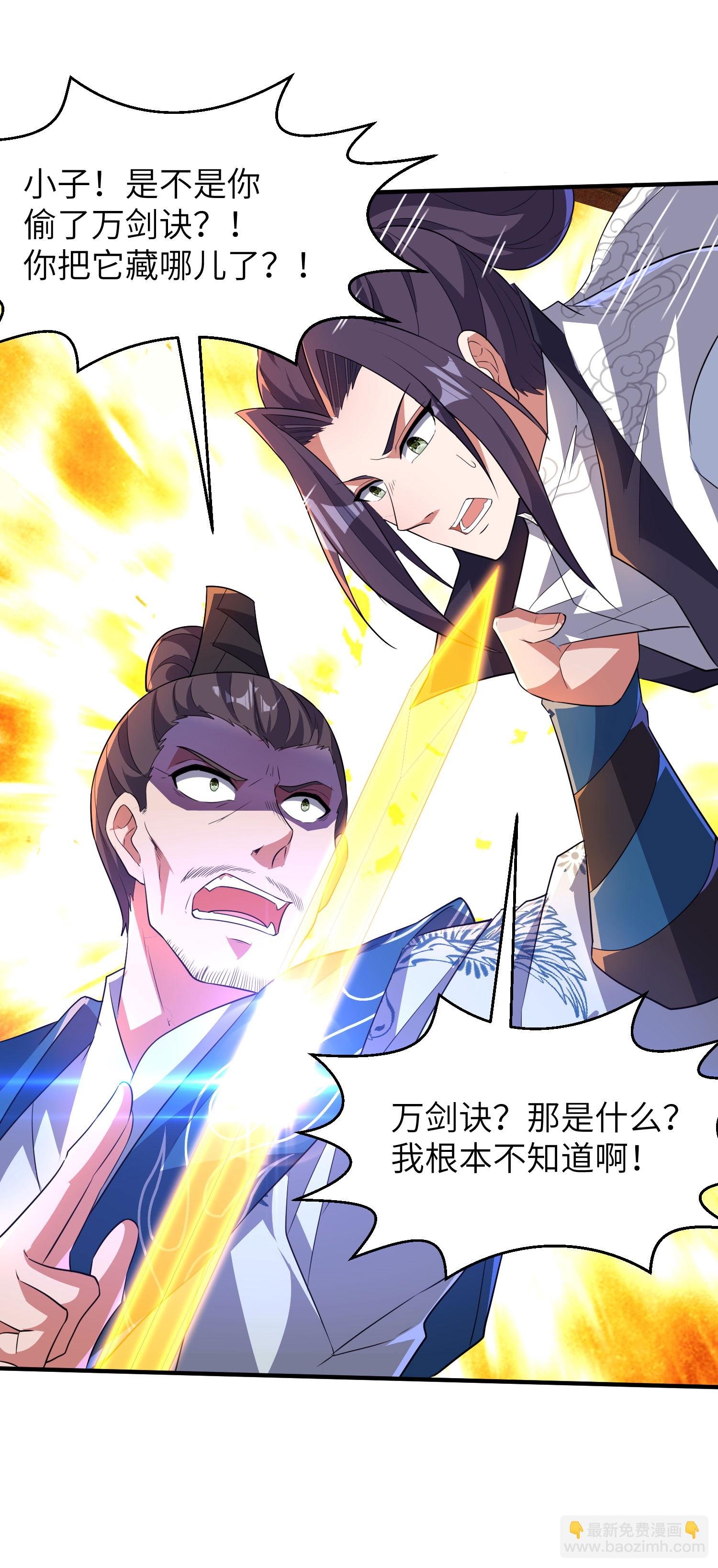 第258话 枢密室机密