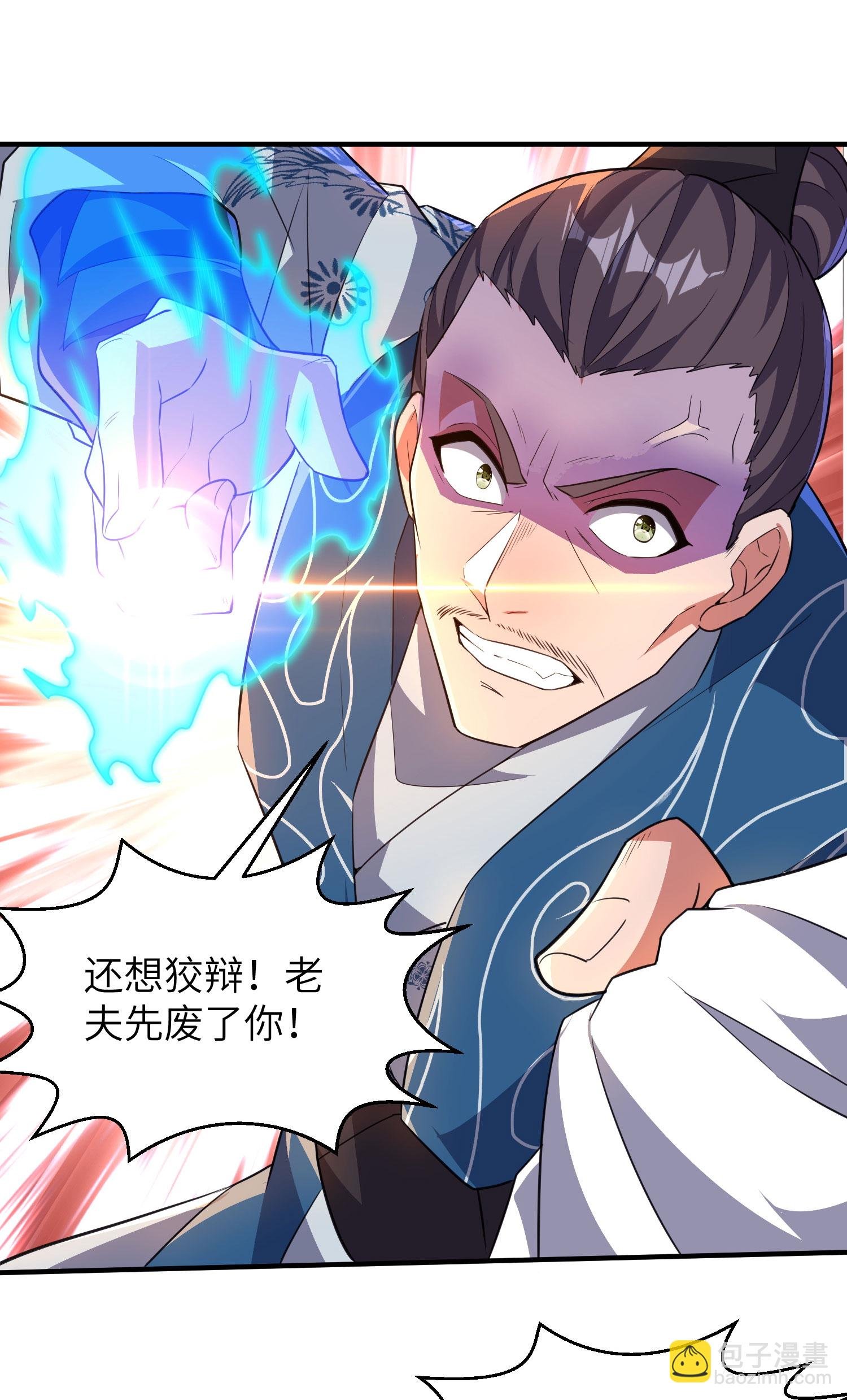 第258话 枢密室机密
