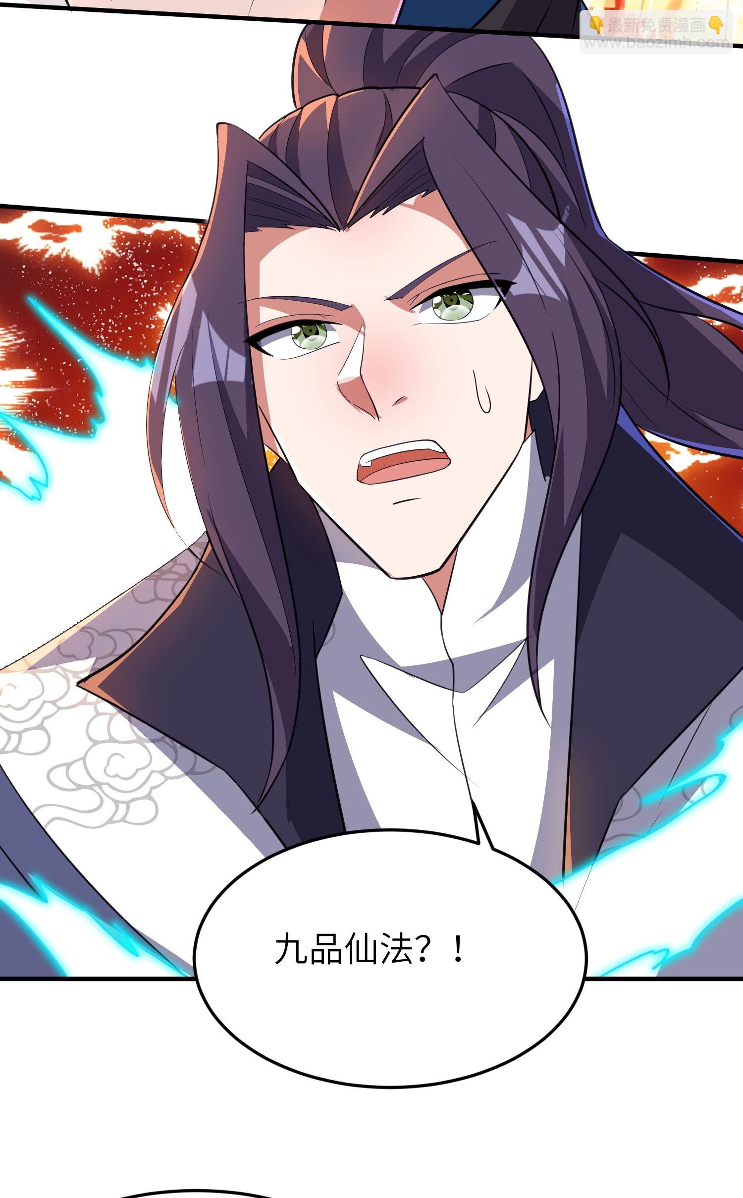 第258话 枢密室机密