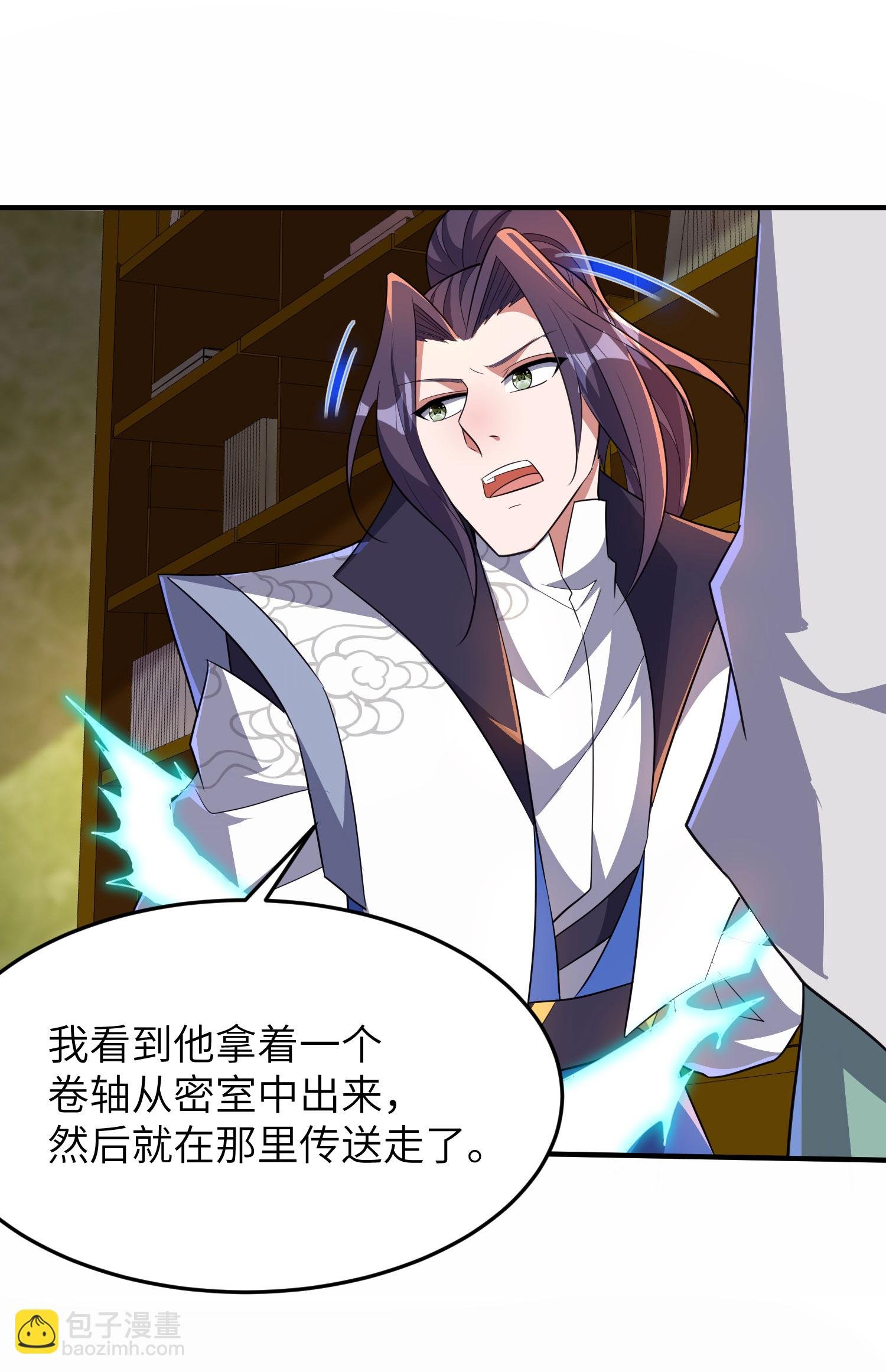 第258话 枢密室机密