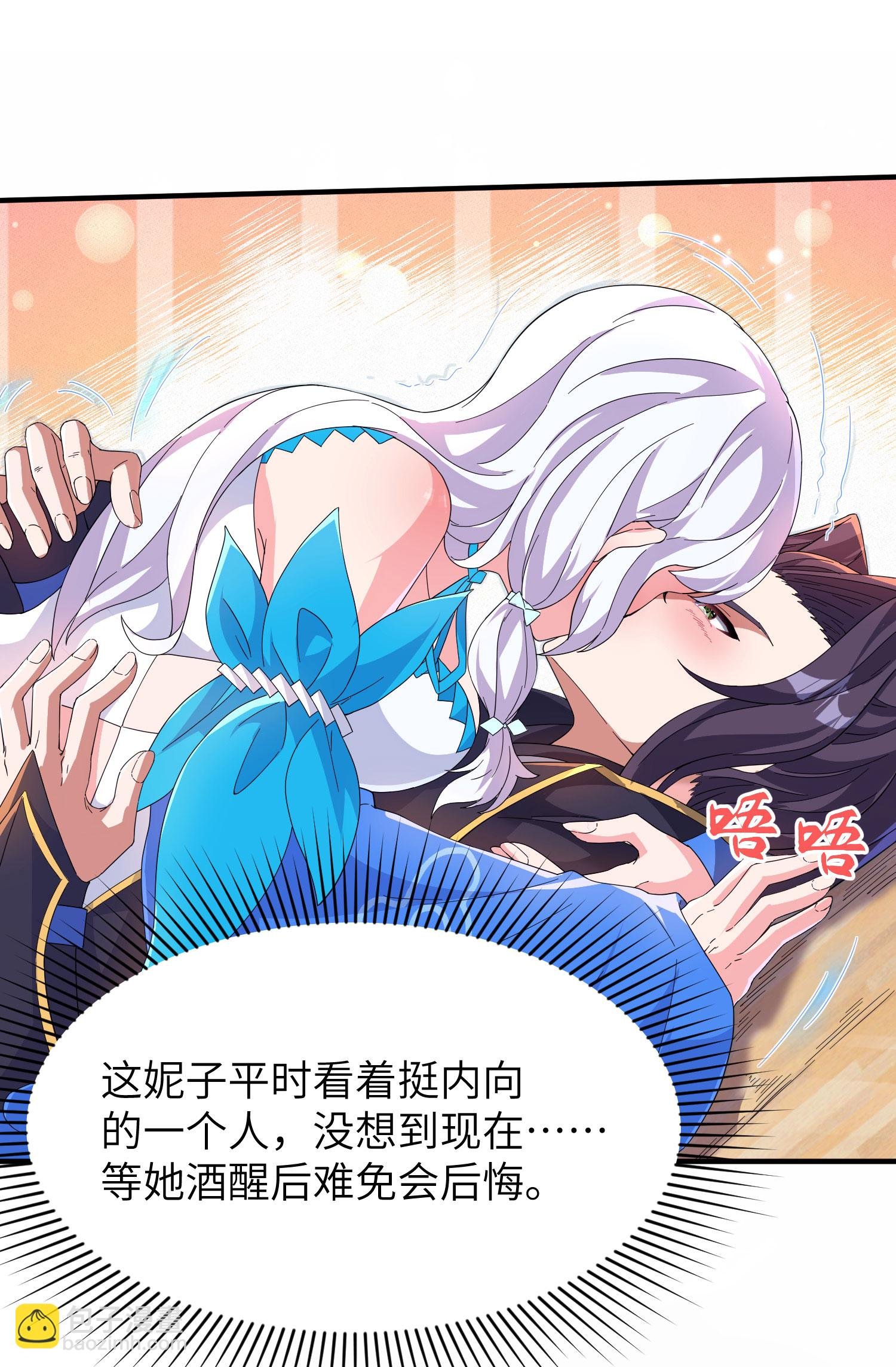 第267话 来得真及时！