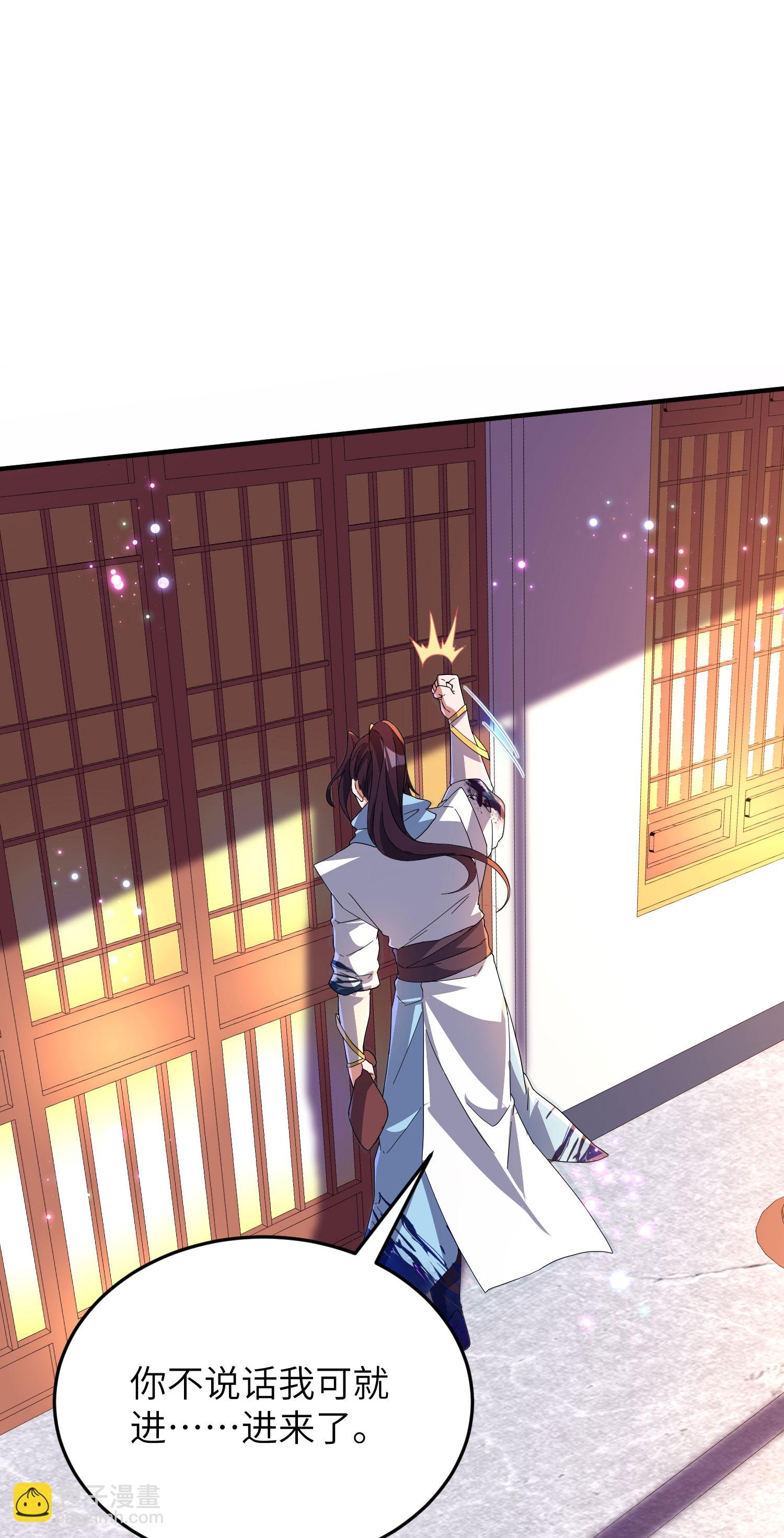 第267话 来得真及时！