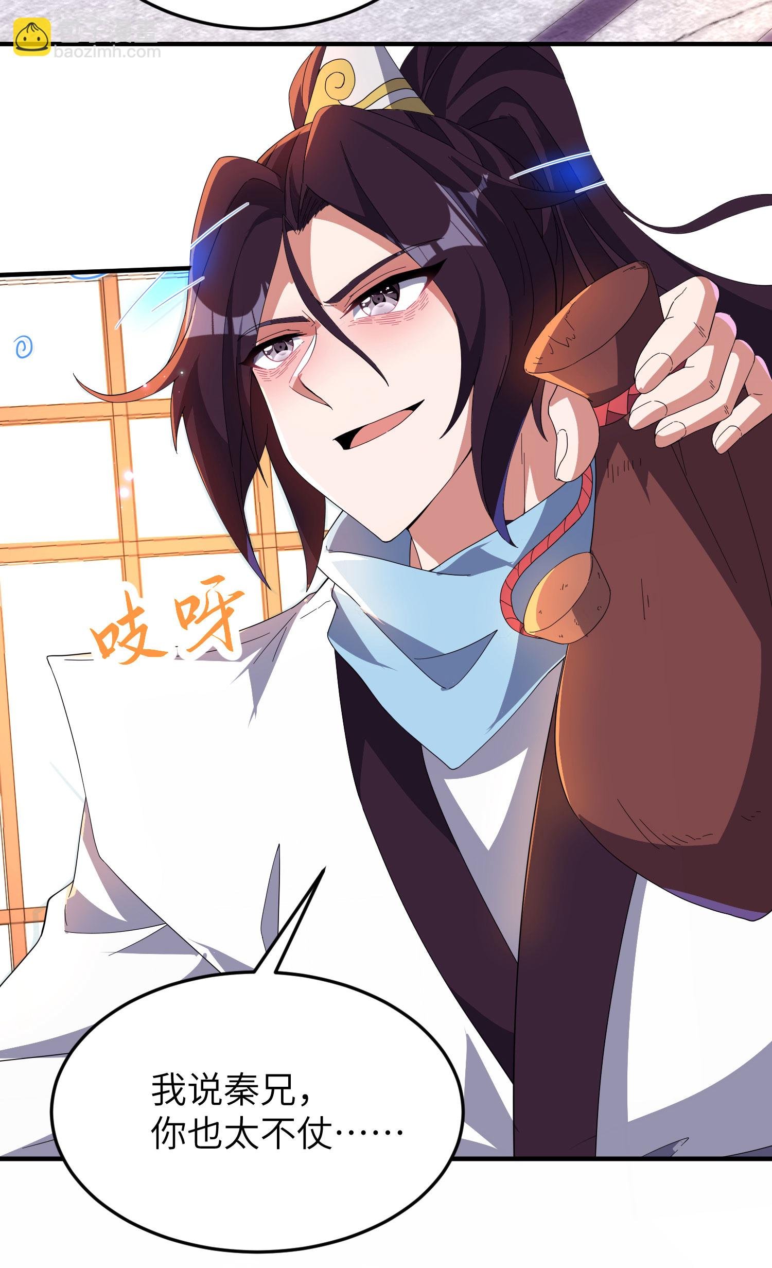 第267话 来得真及时！