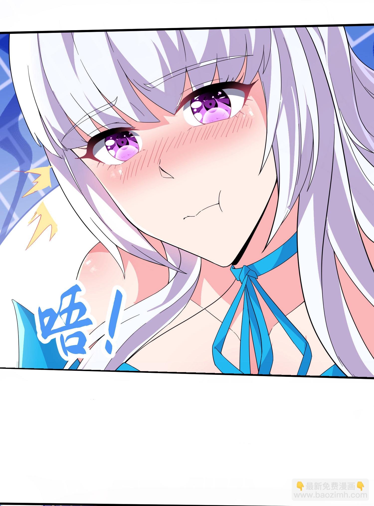 第267话 来得真及时！