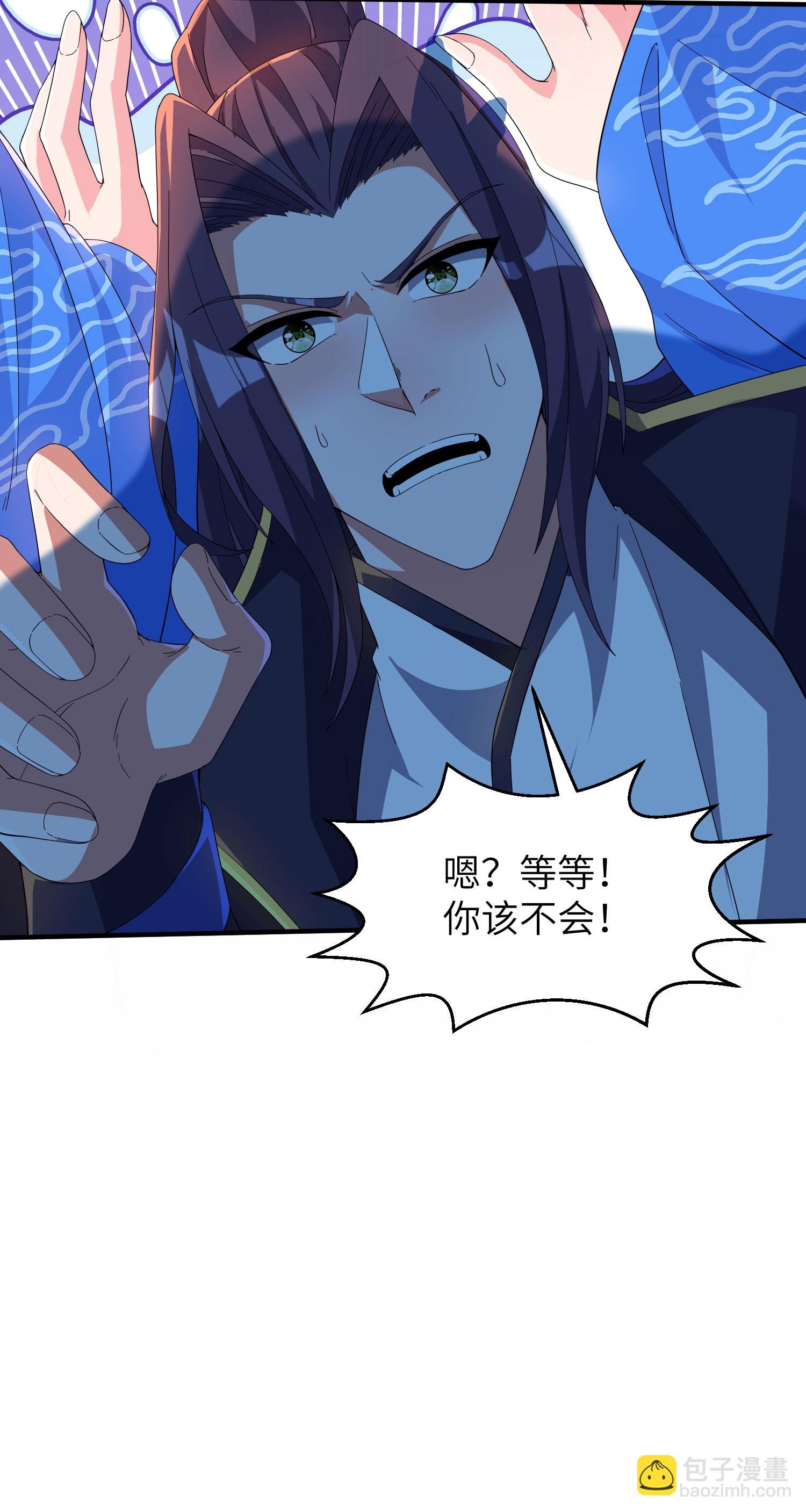第267话 来得真及时！