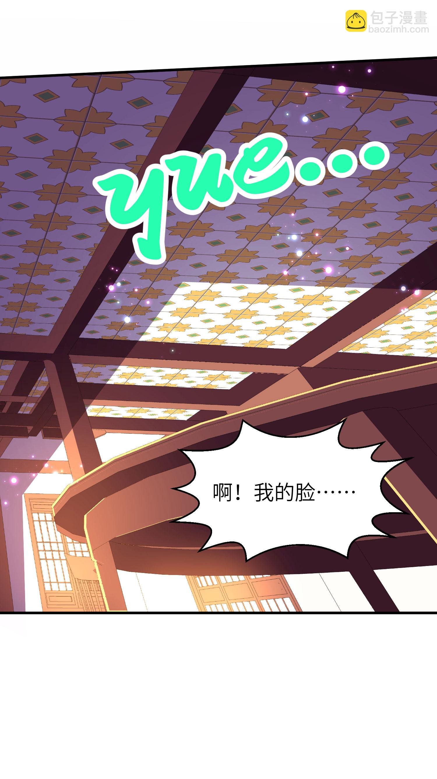 第267话 来得真及时！