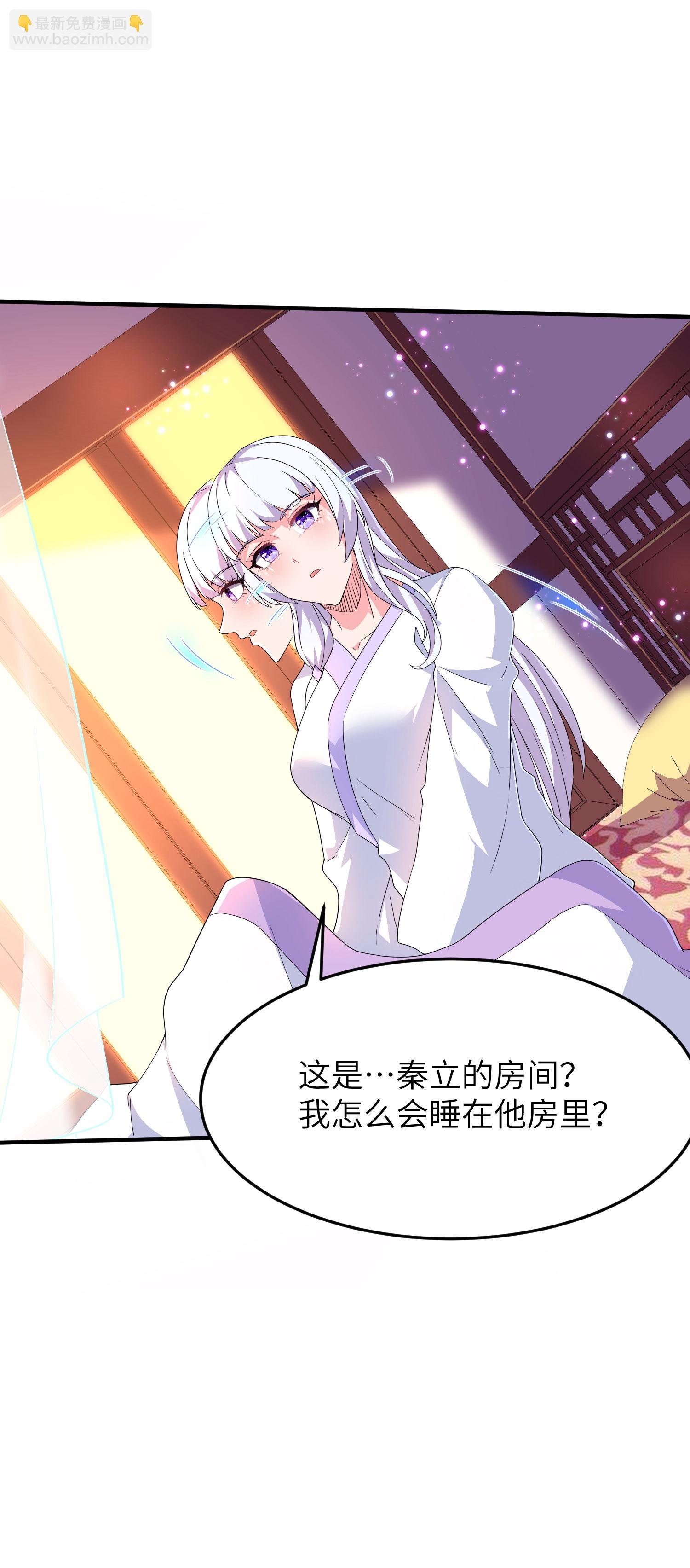 第267话 来得真及时！