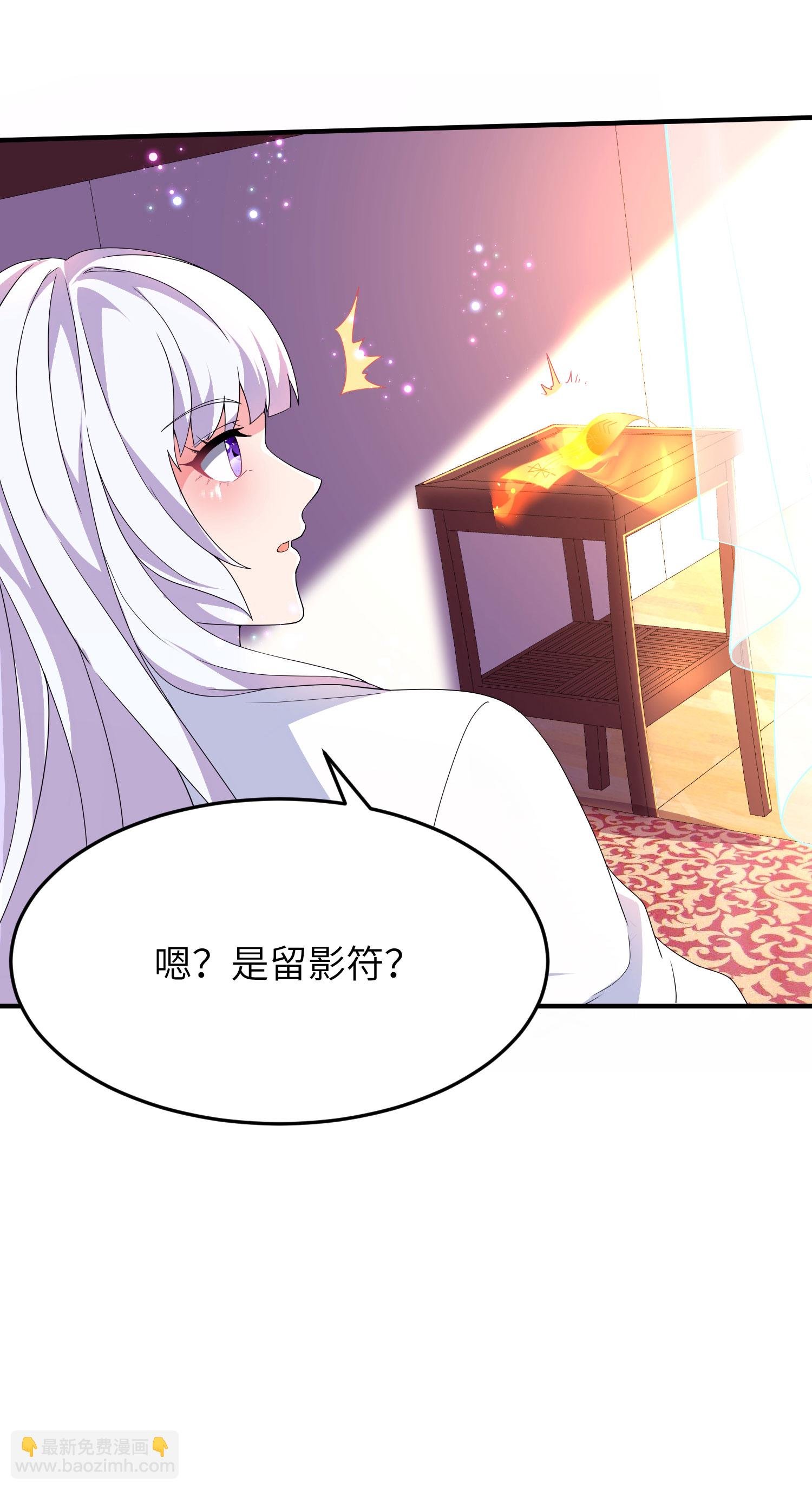 第267话 来得真及时！