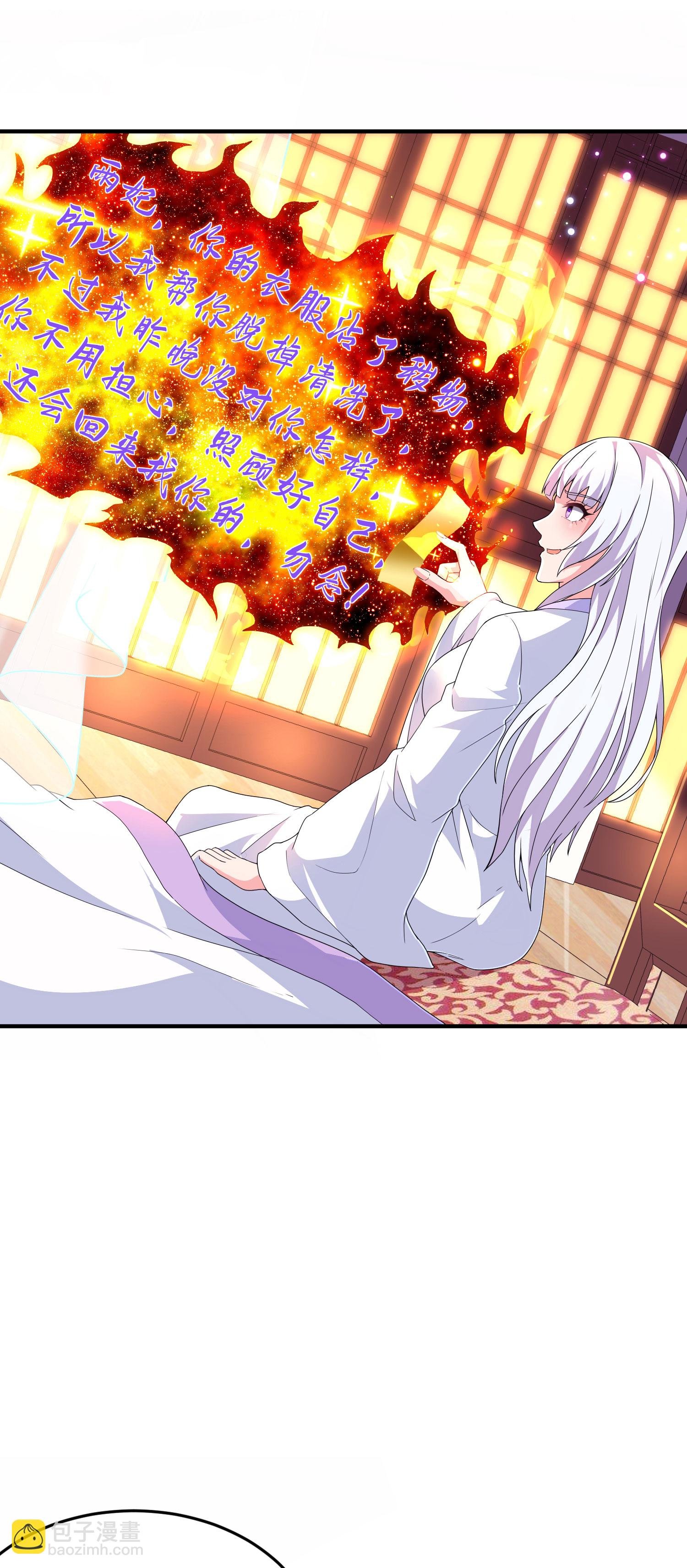第267话 来得真及时！