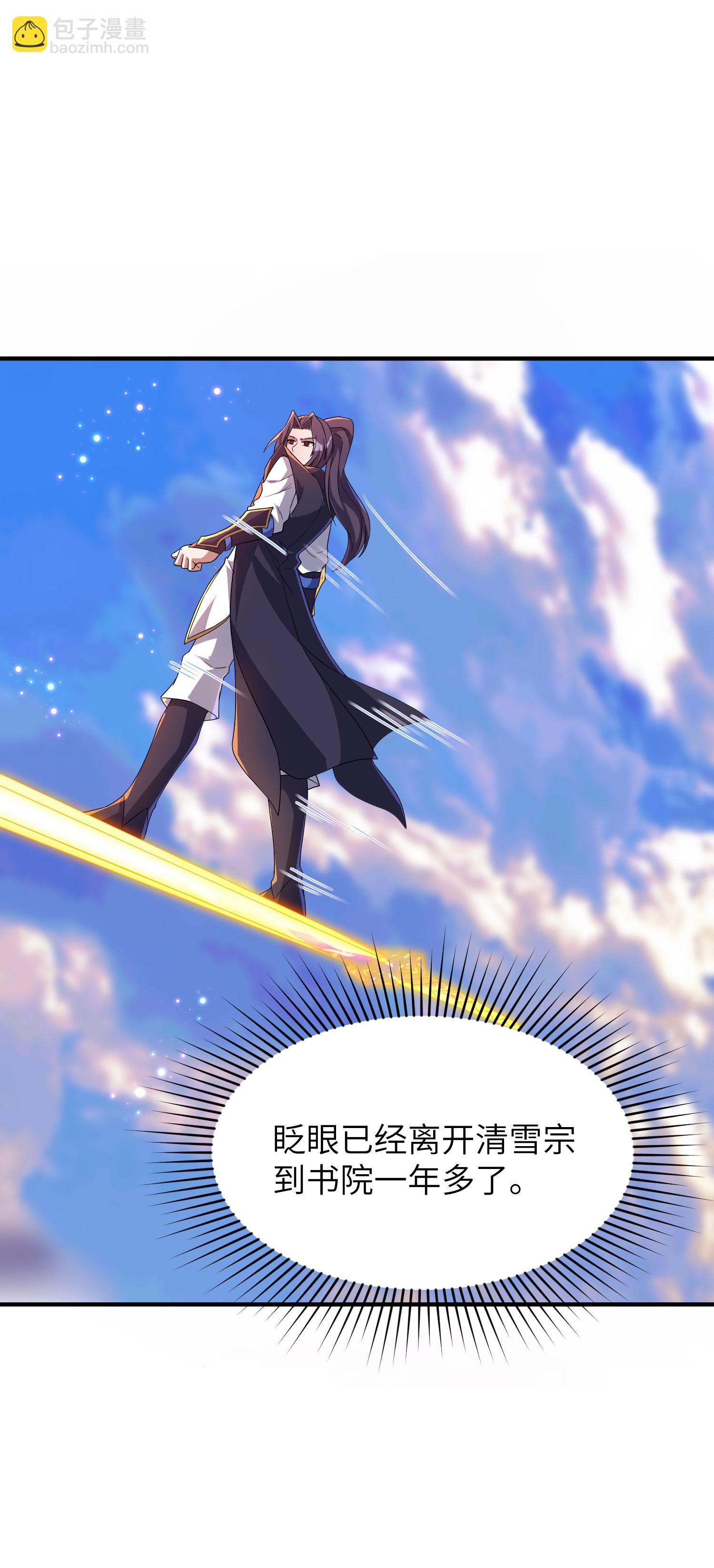 第267话 来得真及时！