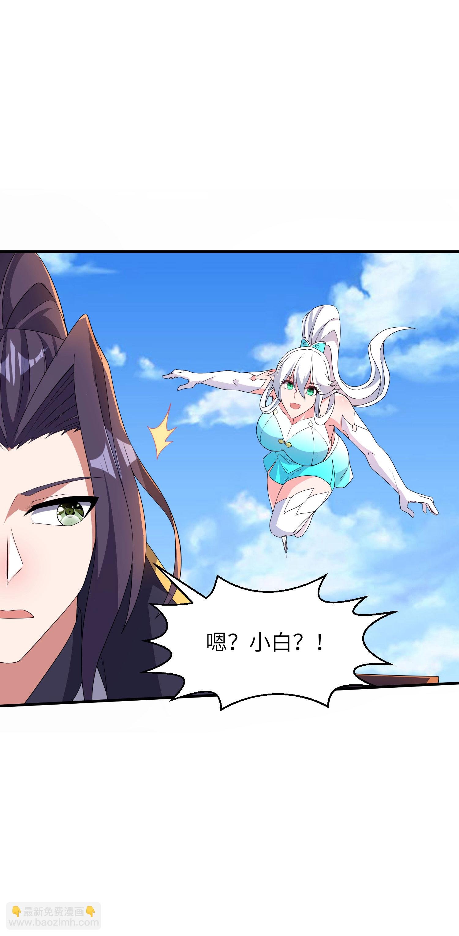 第267话 来得真及时！