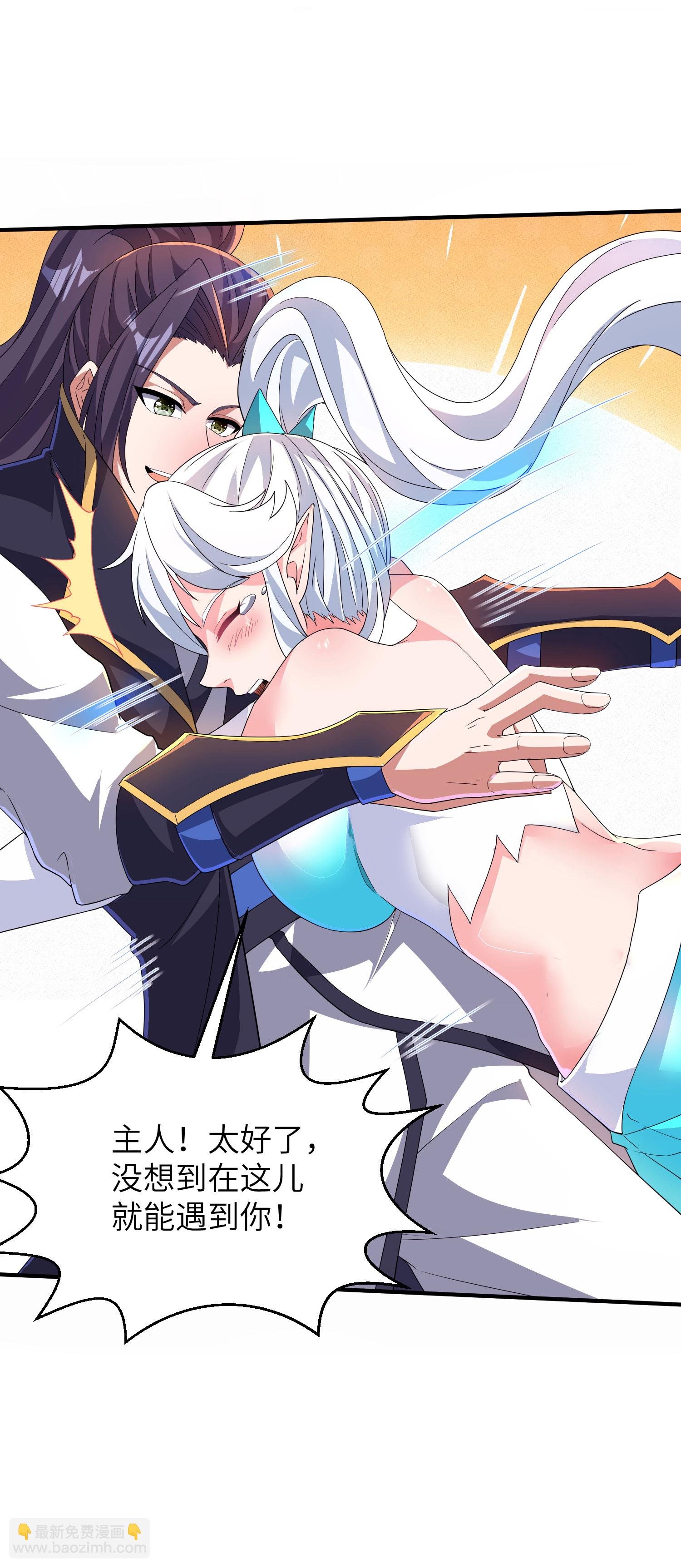 第267话 来得真及时！
