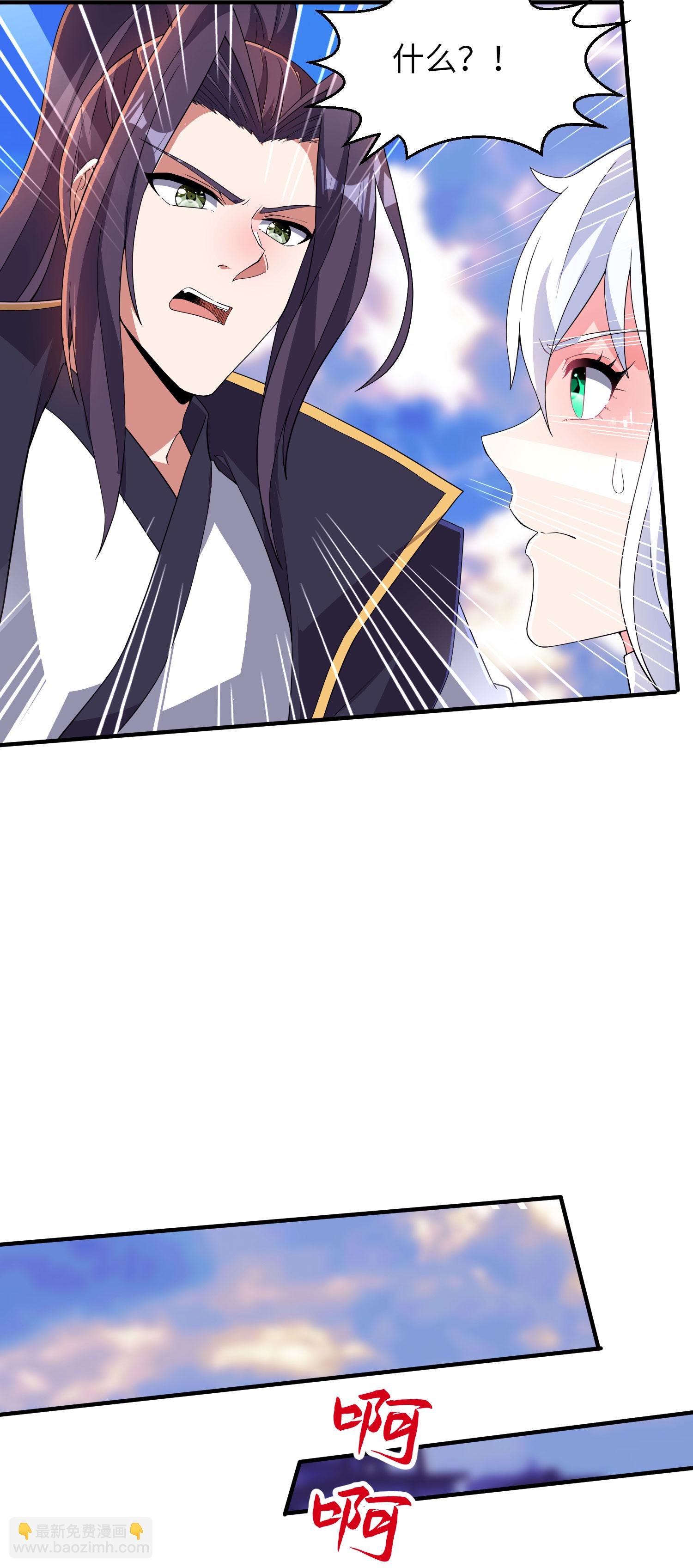 第267话 来得真及时！