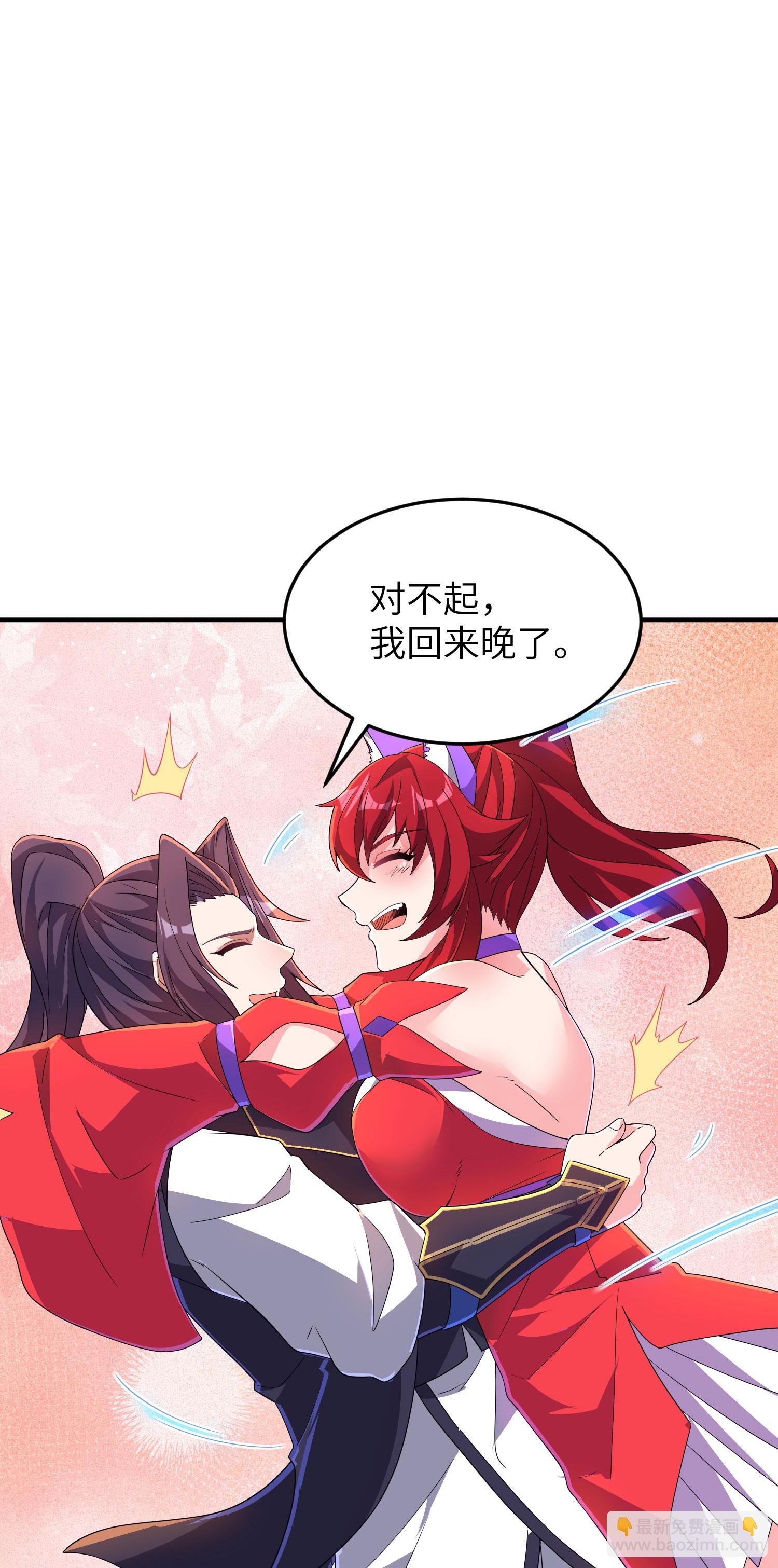 第267话 来得真及时！