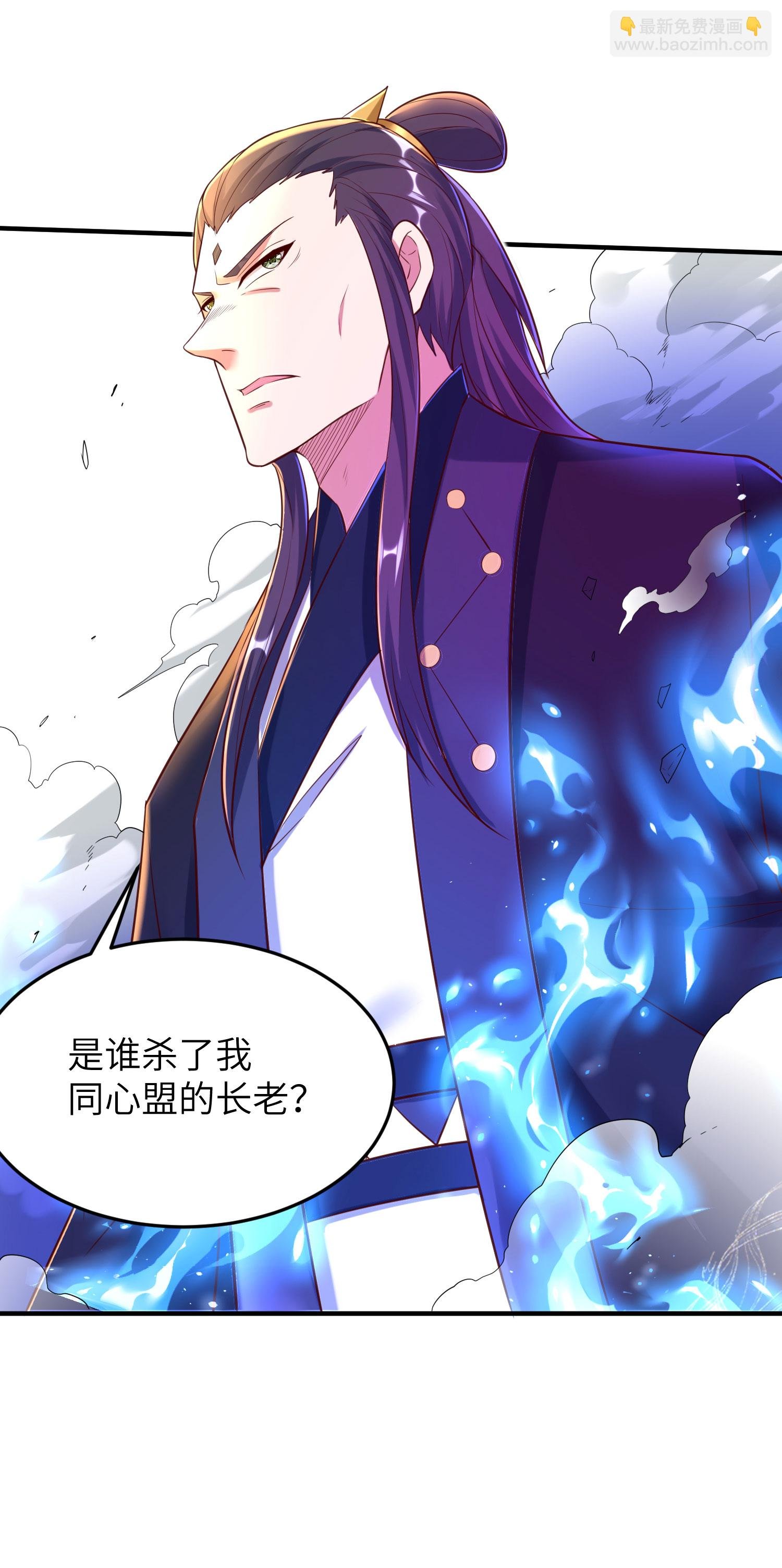 第269话 太不把我当回事了！