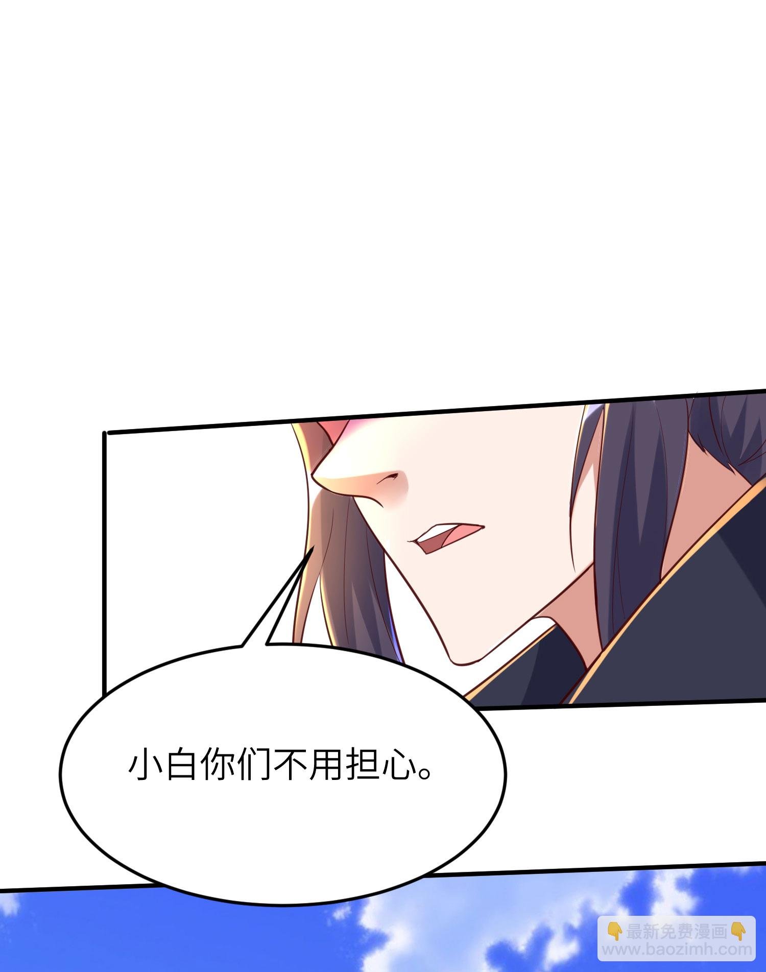 第269话 太不把我当回事了！