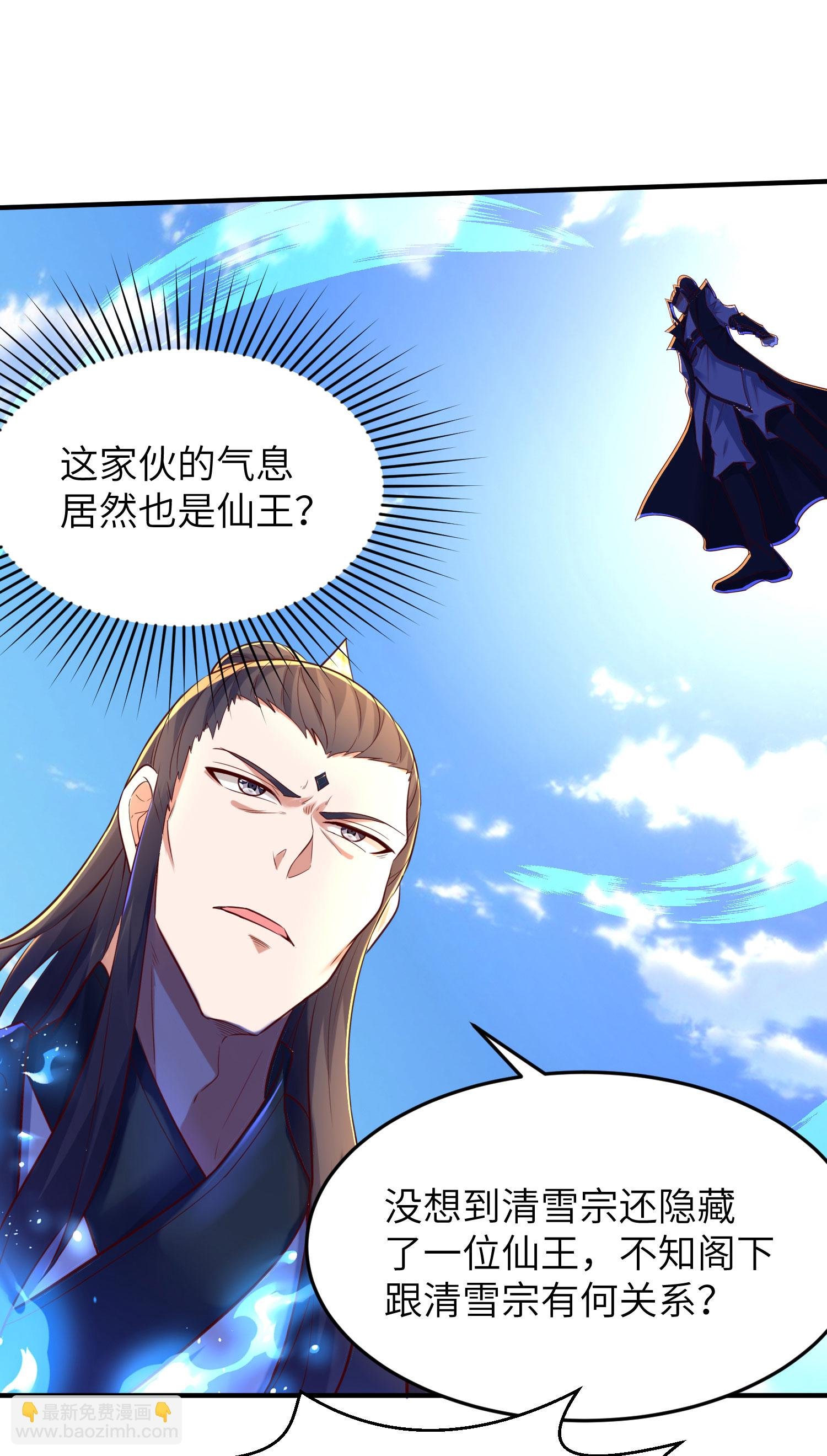 第269话 太不把我当回事了！