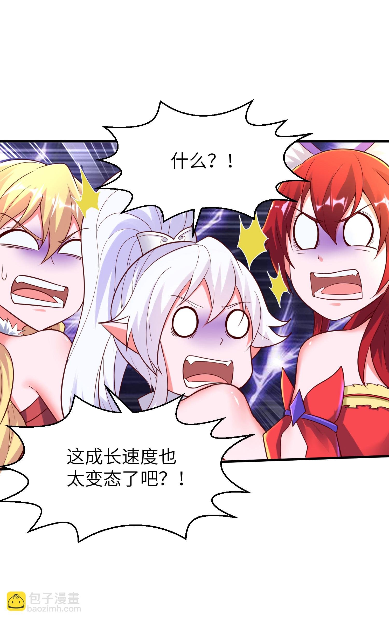 第269话 太不把我当回事了！