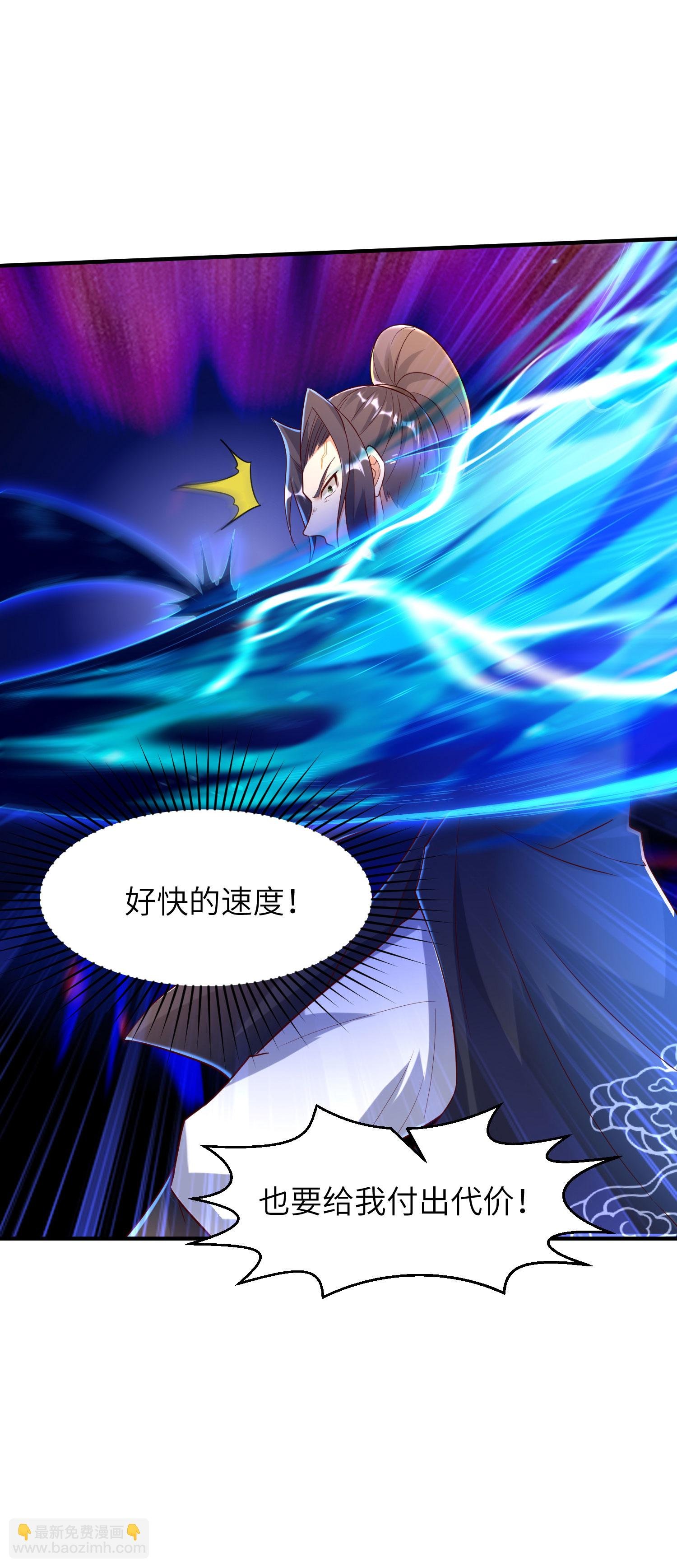 第269话 太不把我当回事了！