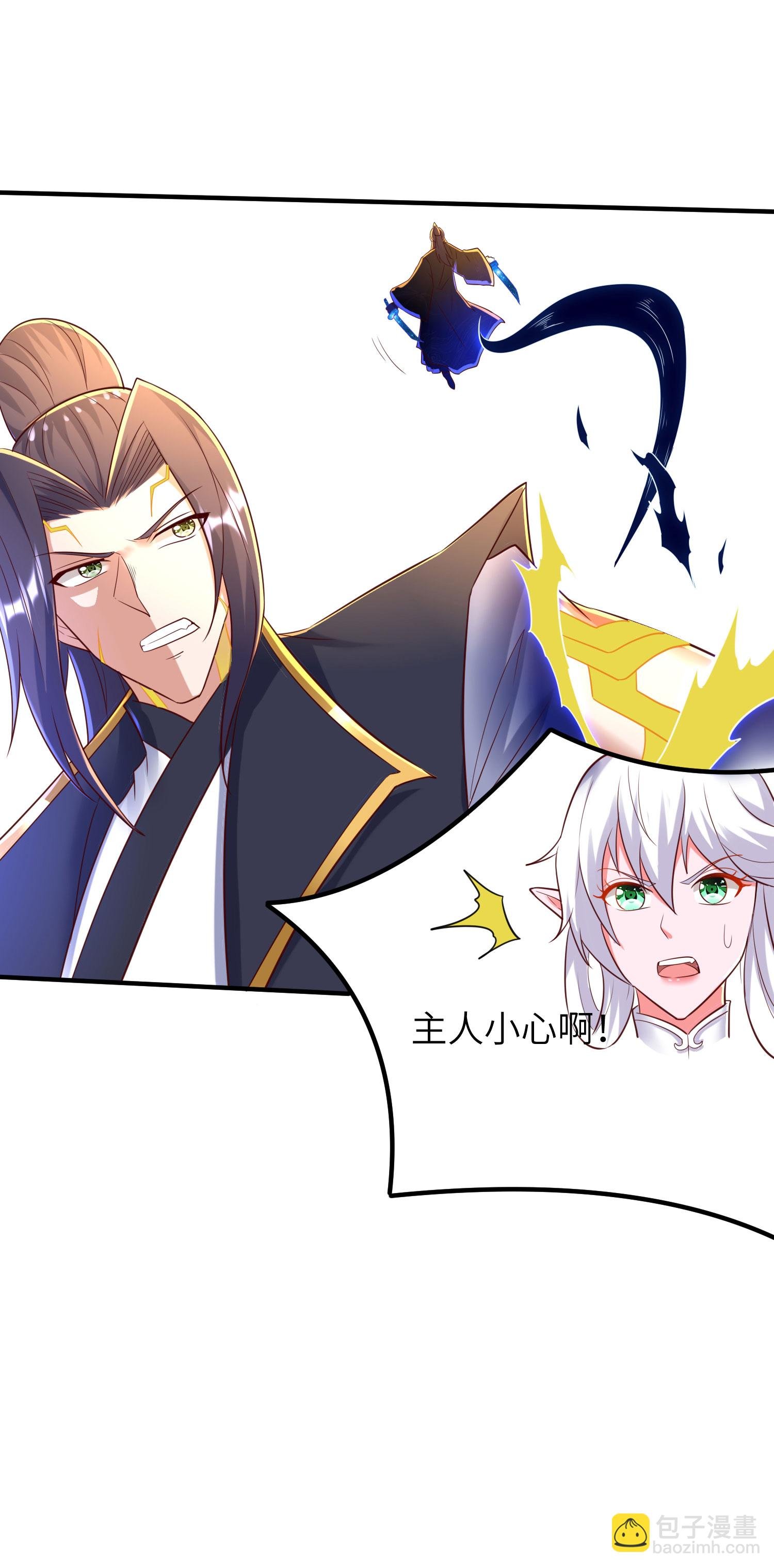 第269话 太不把我当回事了！