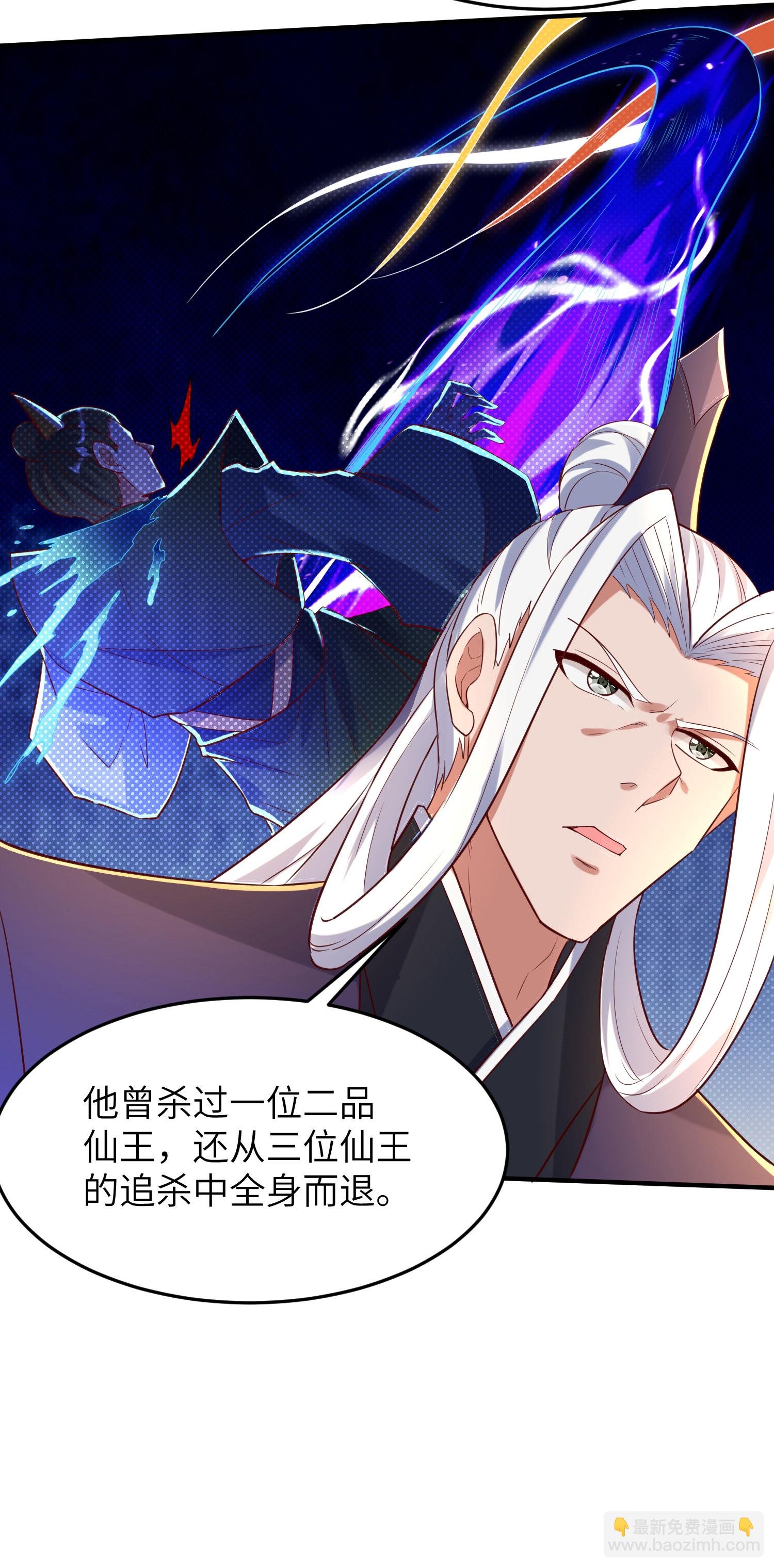 第269话 太不把我当回事了！