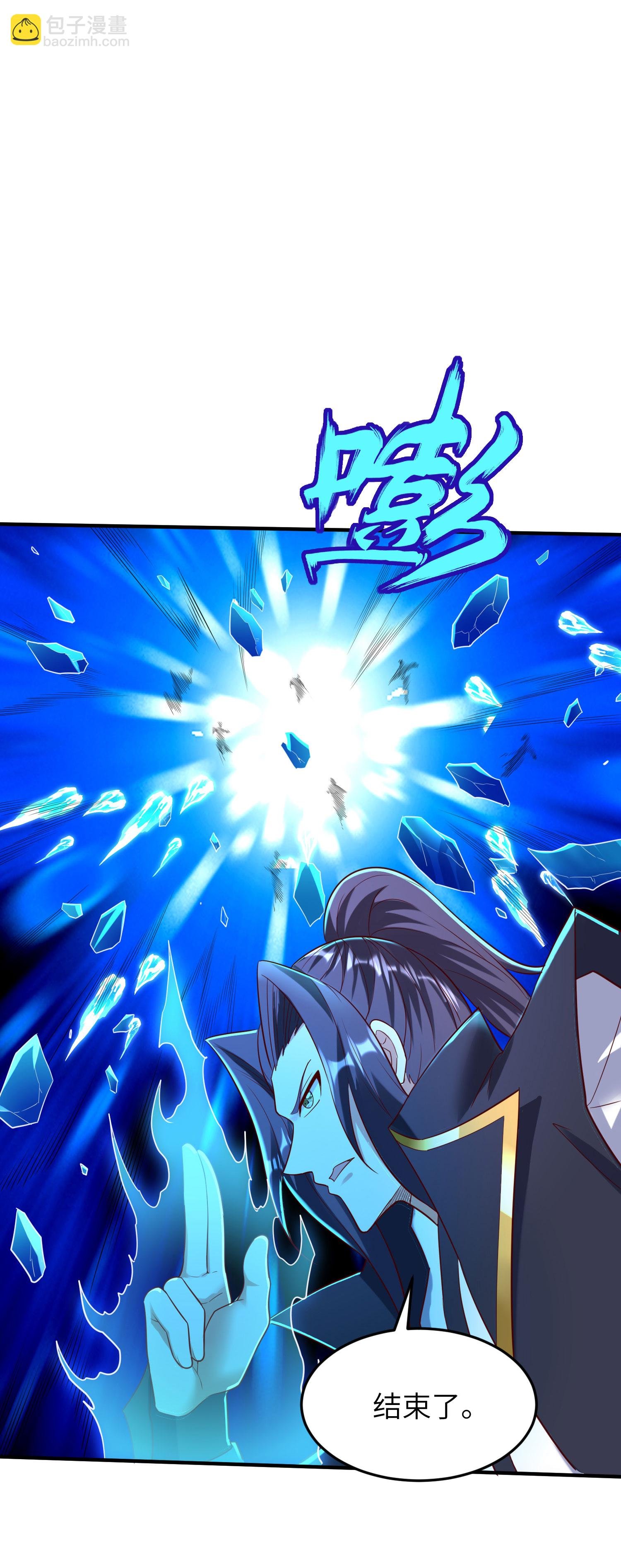 第269话 太不把我当回事了！