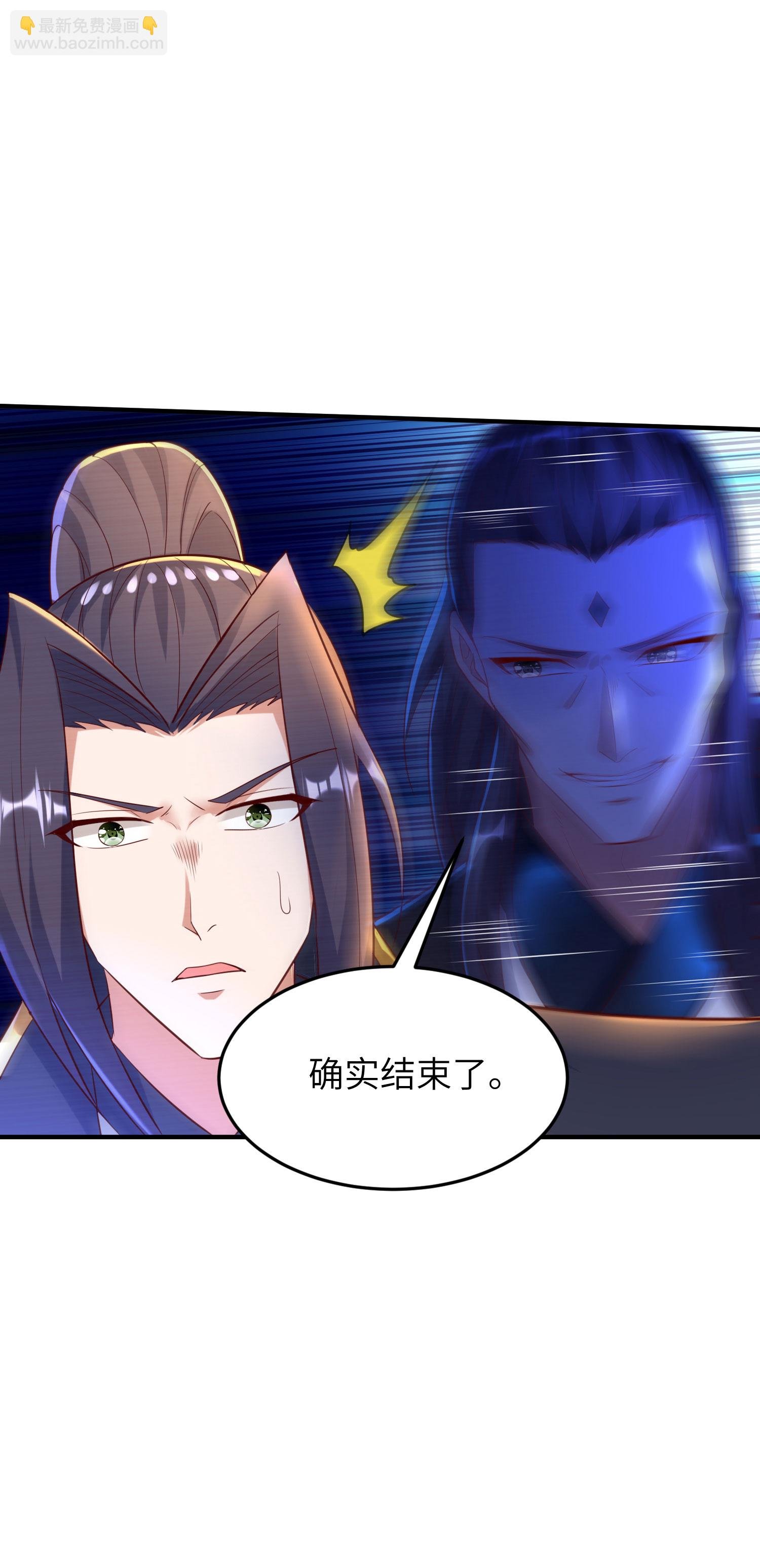 第269话 太不把我当回事了！