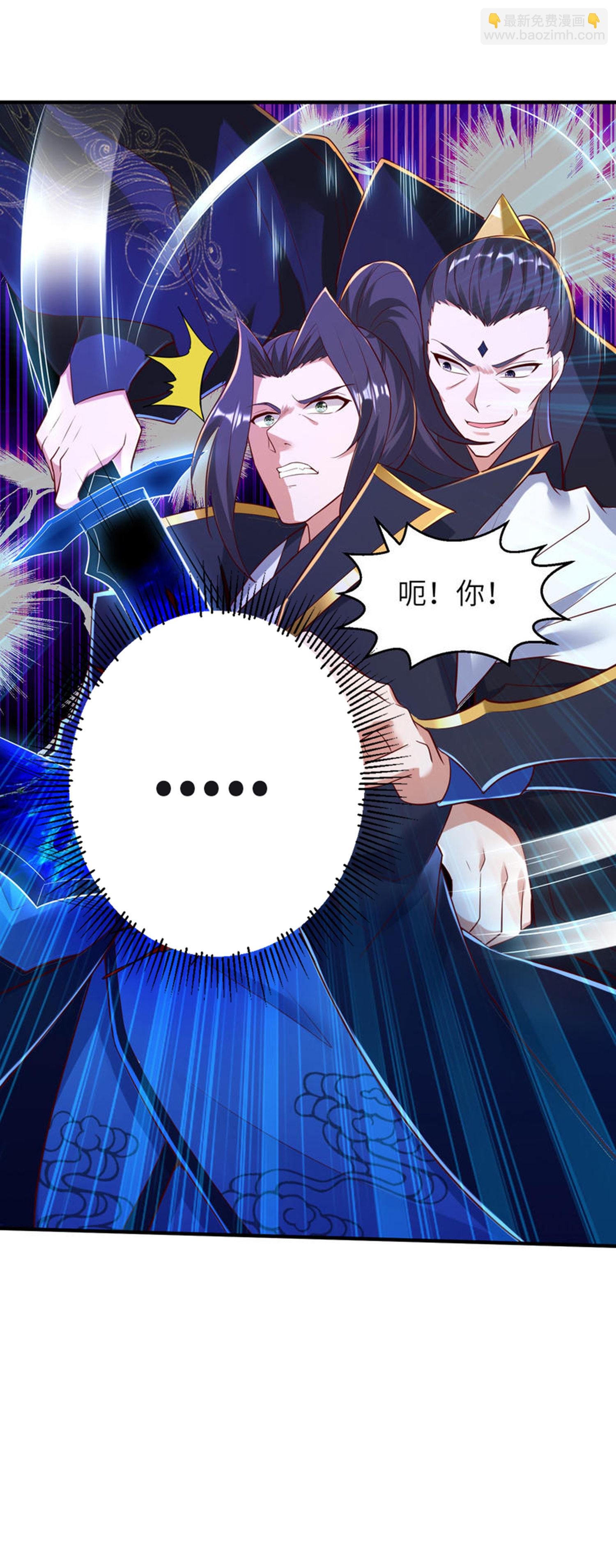 第269话 太不把我当回事了！