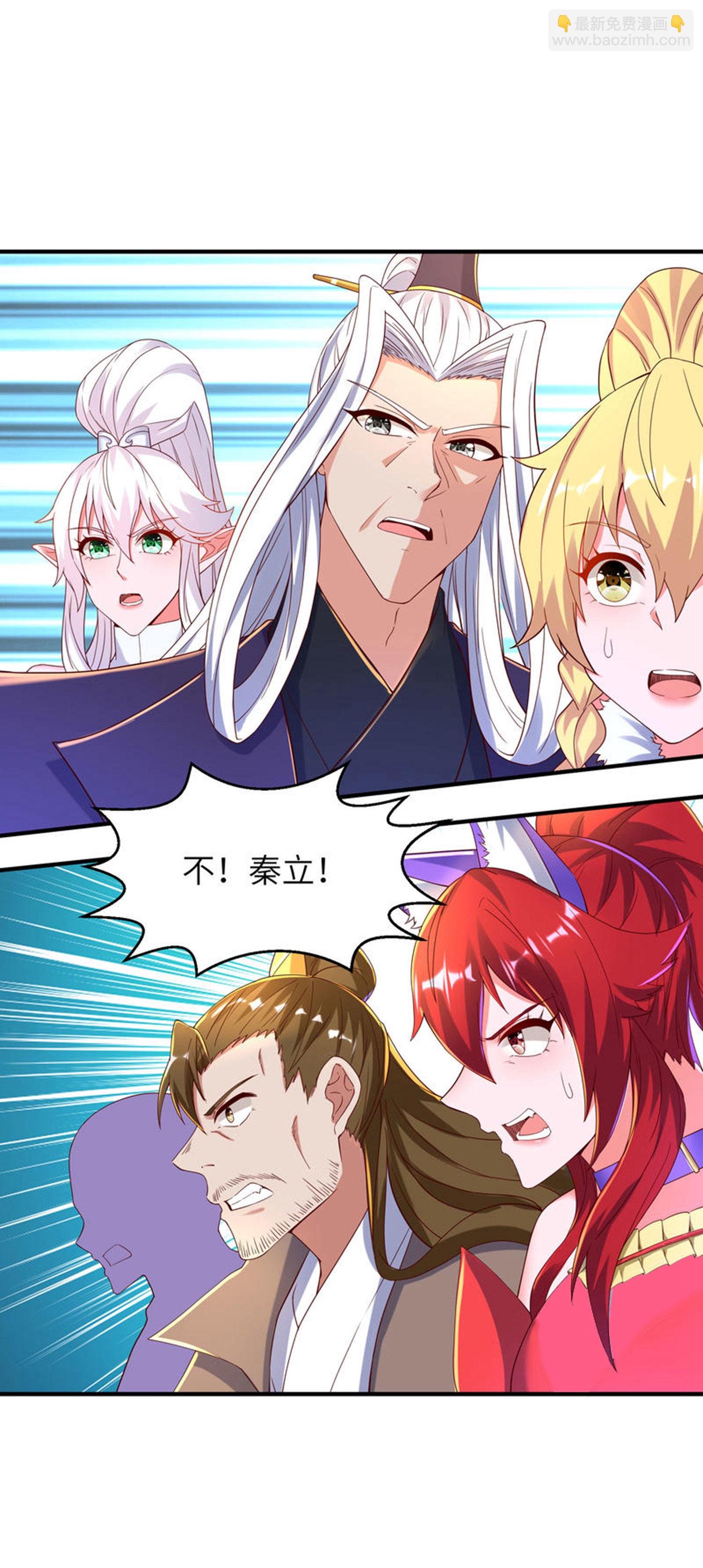 第269话 太不把我当回事了！