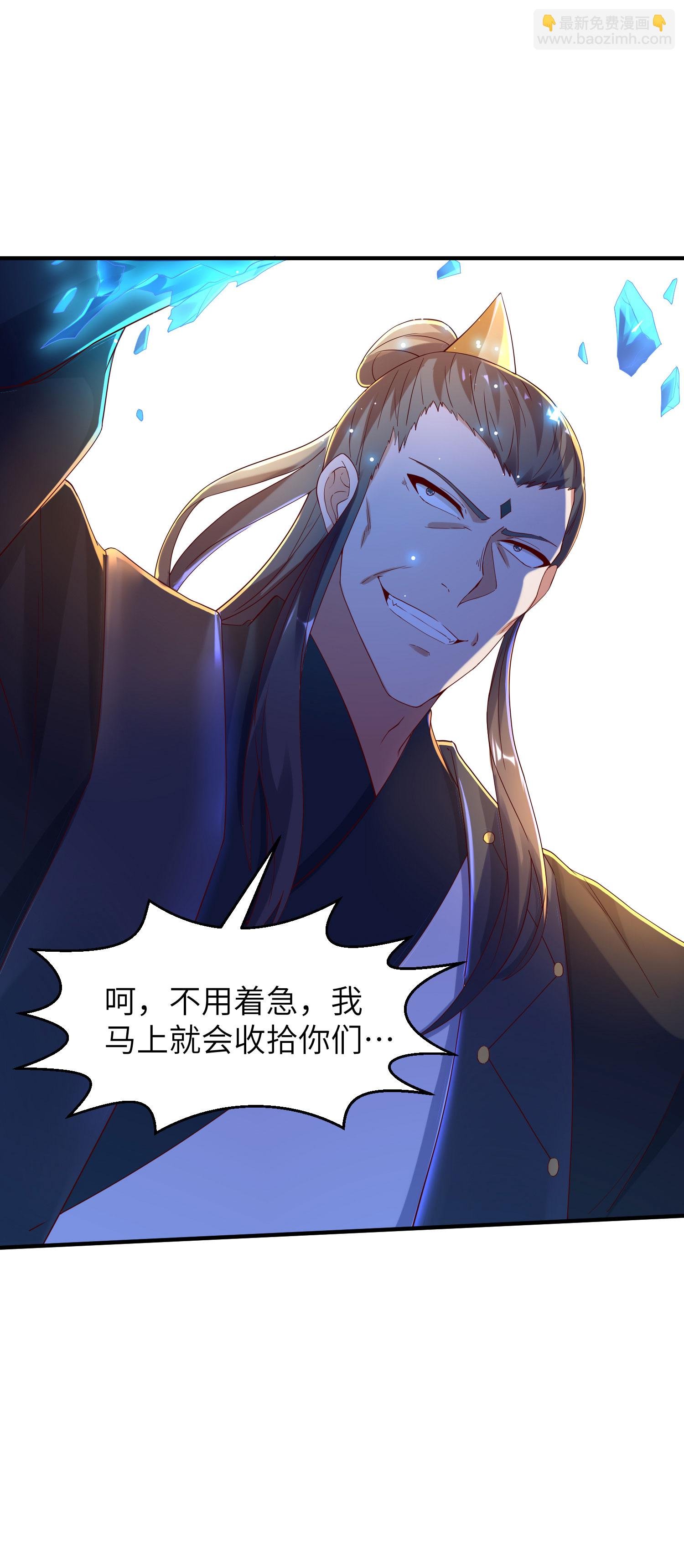 第269话 太不把我当回事了！