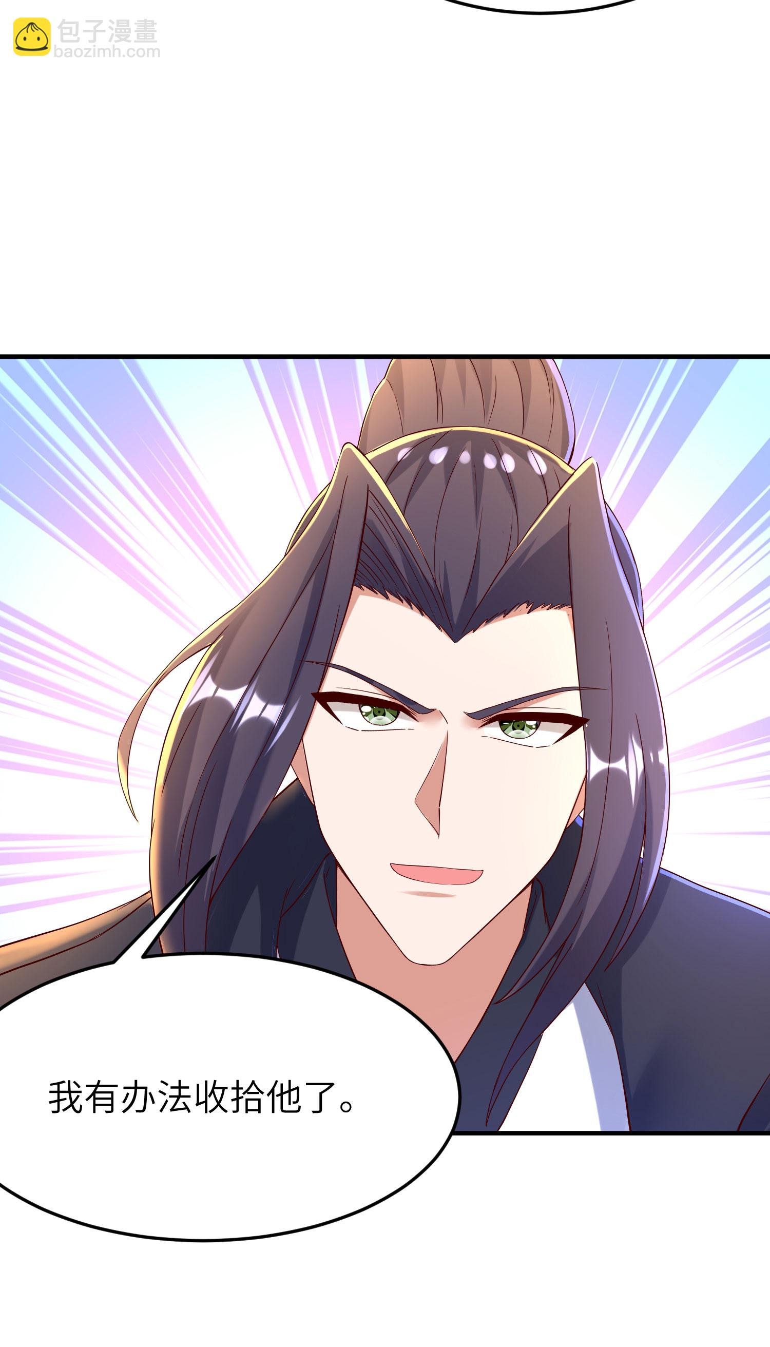 第269话 太不把我当回事了！