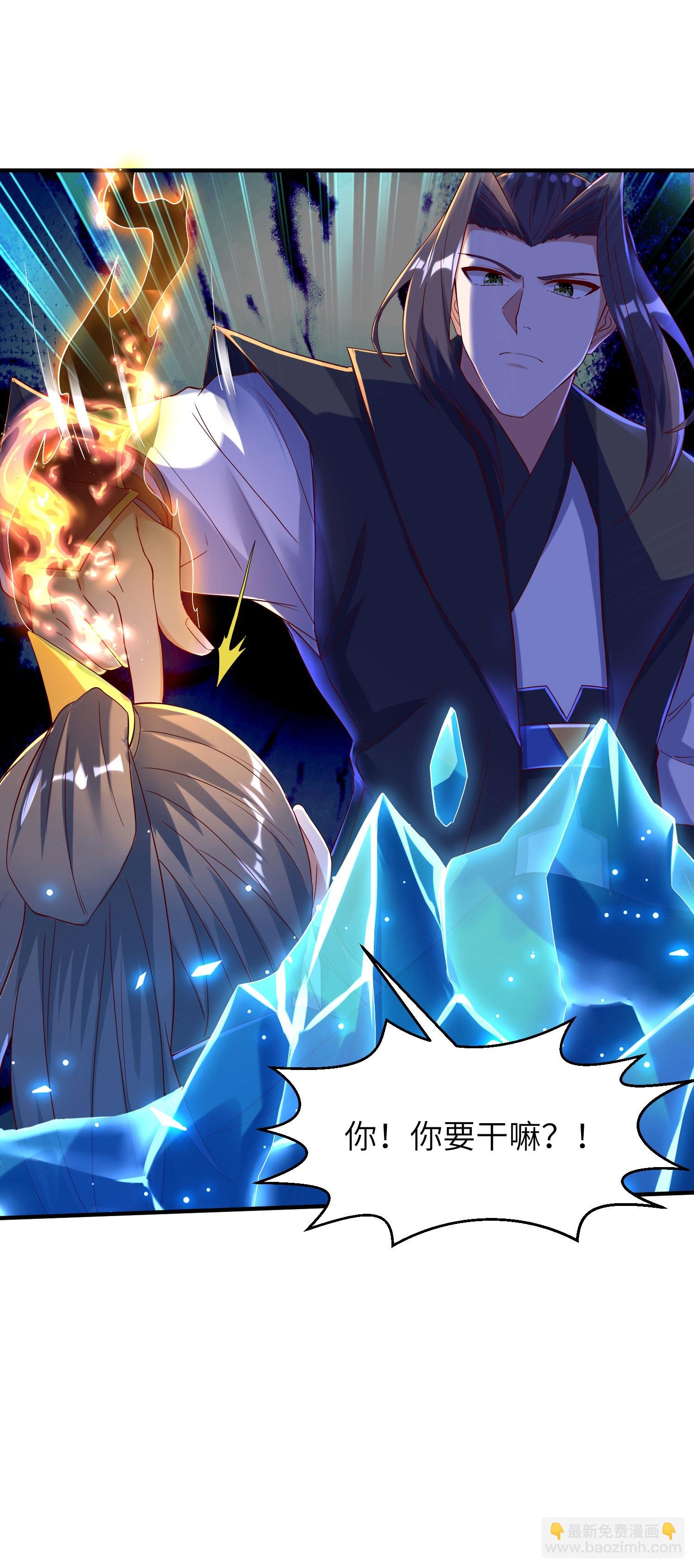 第269话 太不把我当回事了！