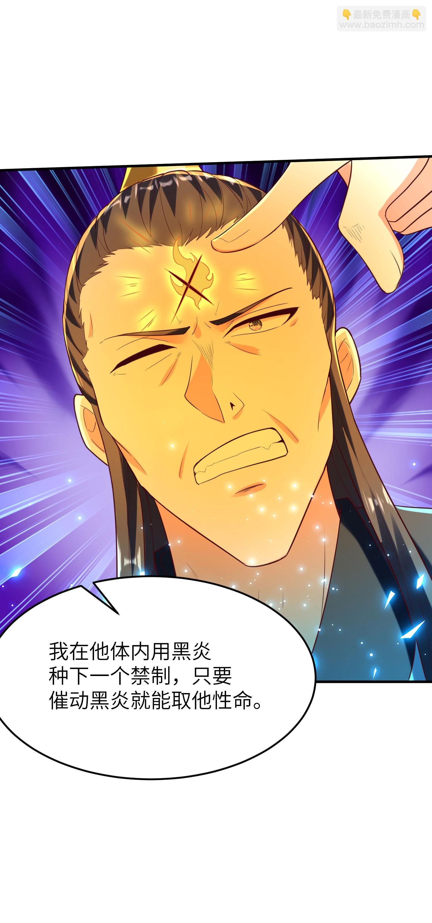 第269话 太不把我当回事了！