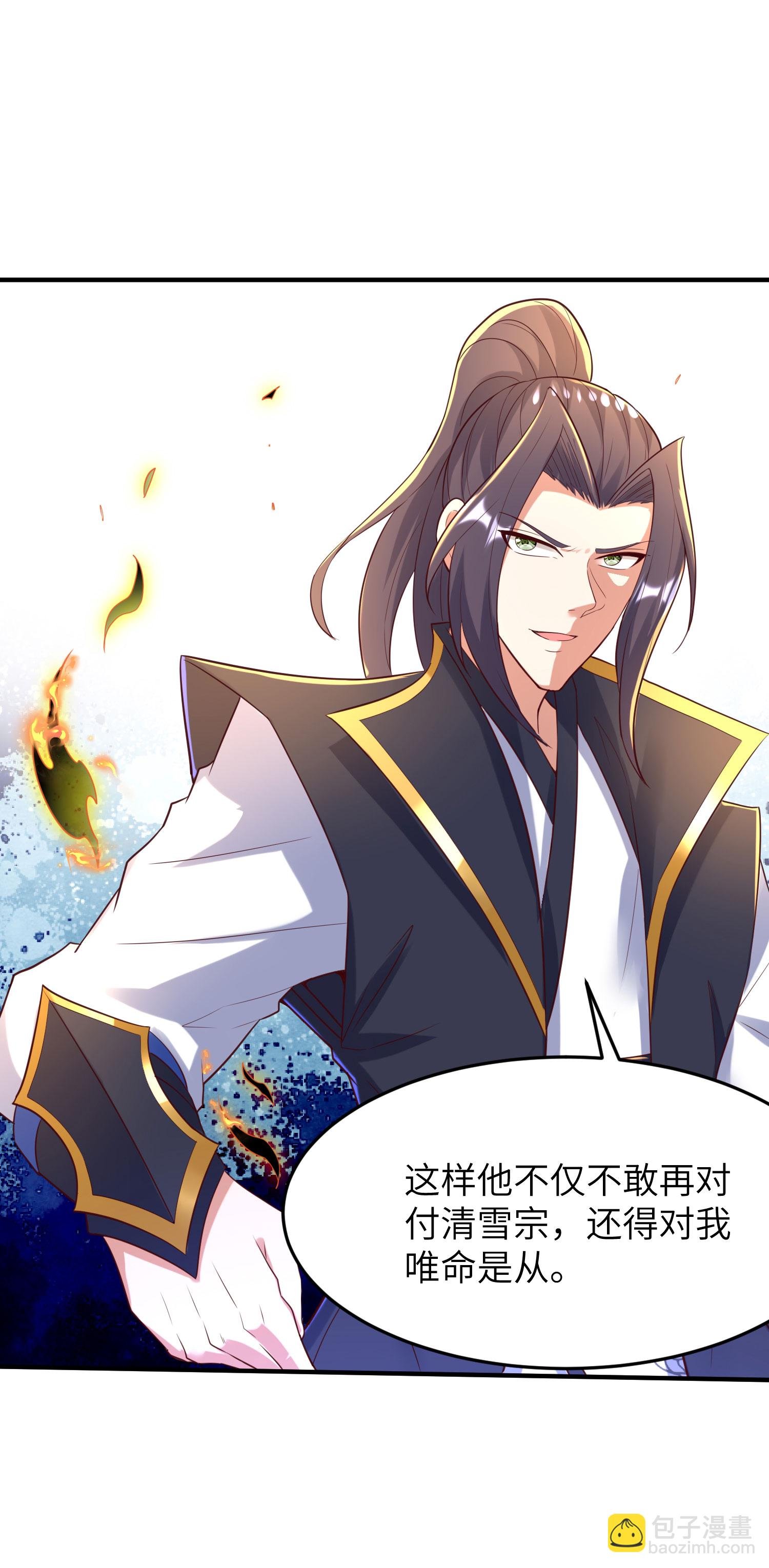 第269话 太不把我当回事了！