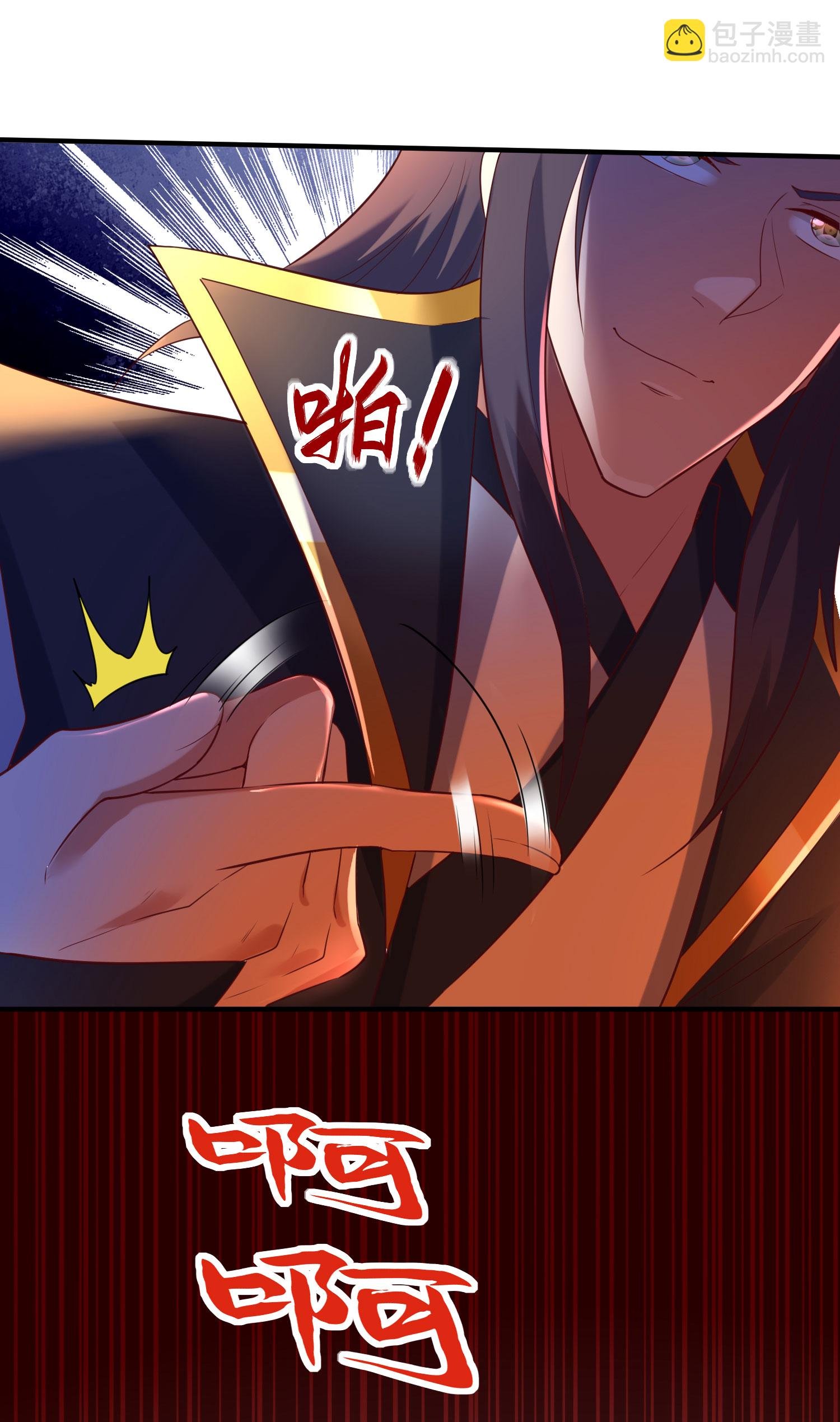 第269话 太不把我当回事了！