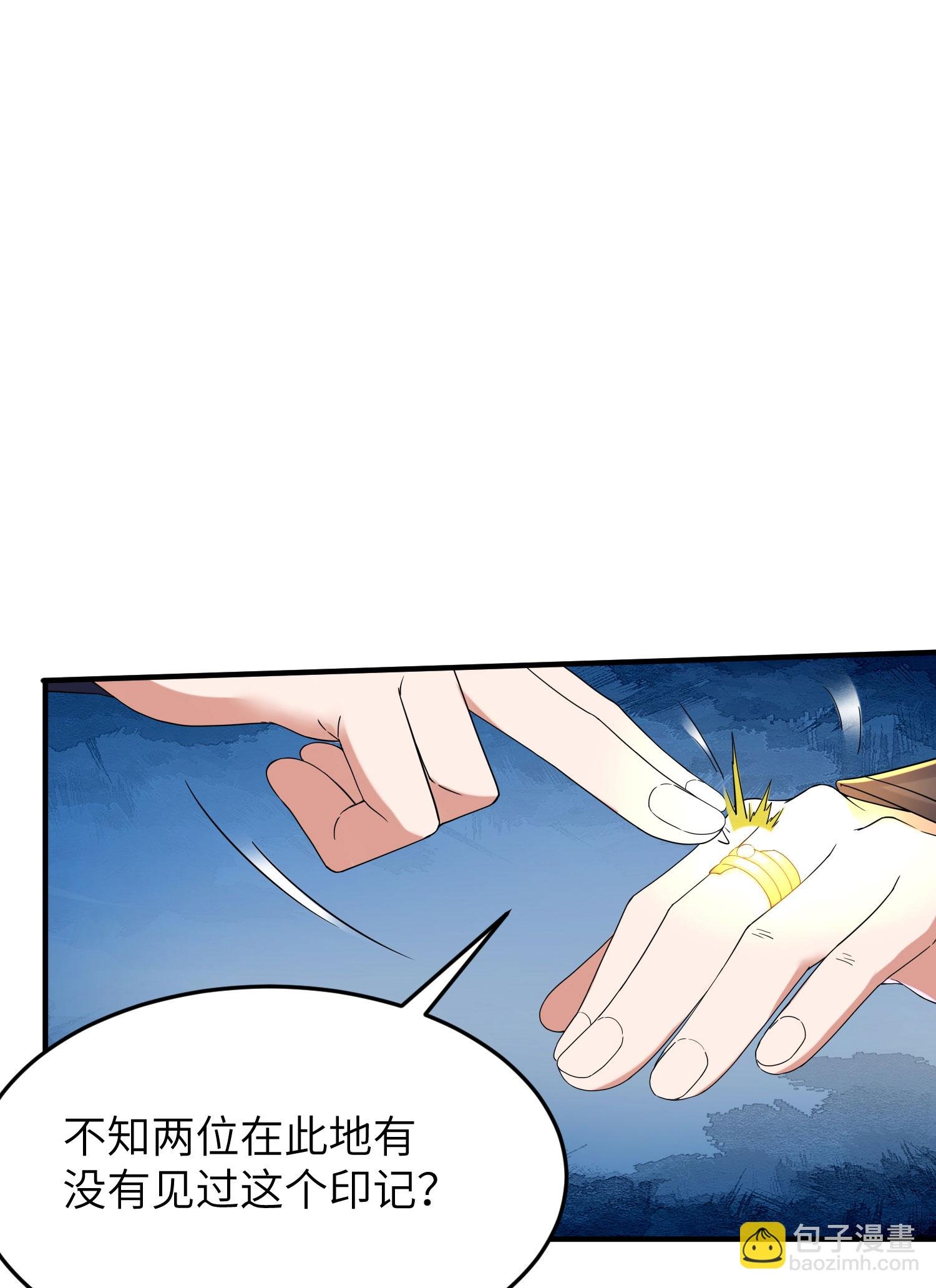 第270话 脸盲症患者