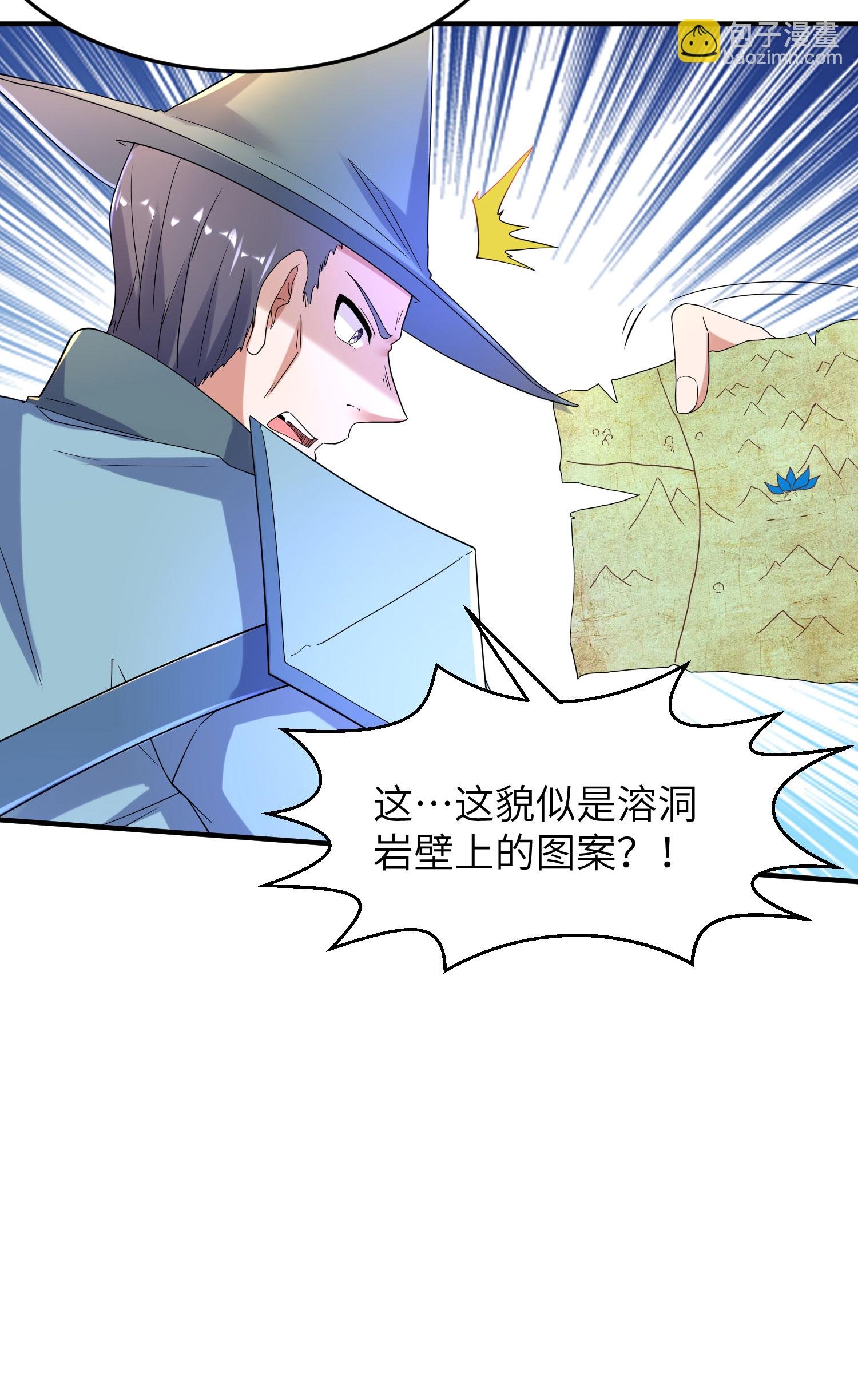 第270话 脸盲症患者