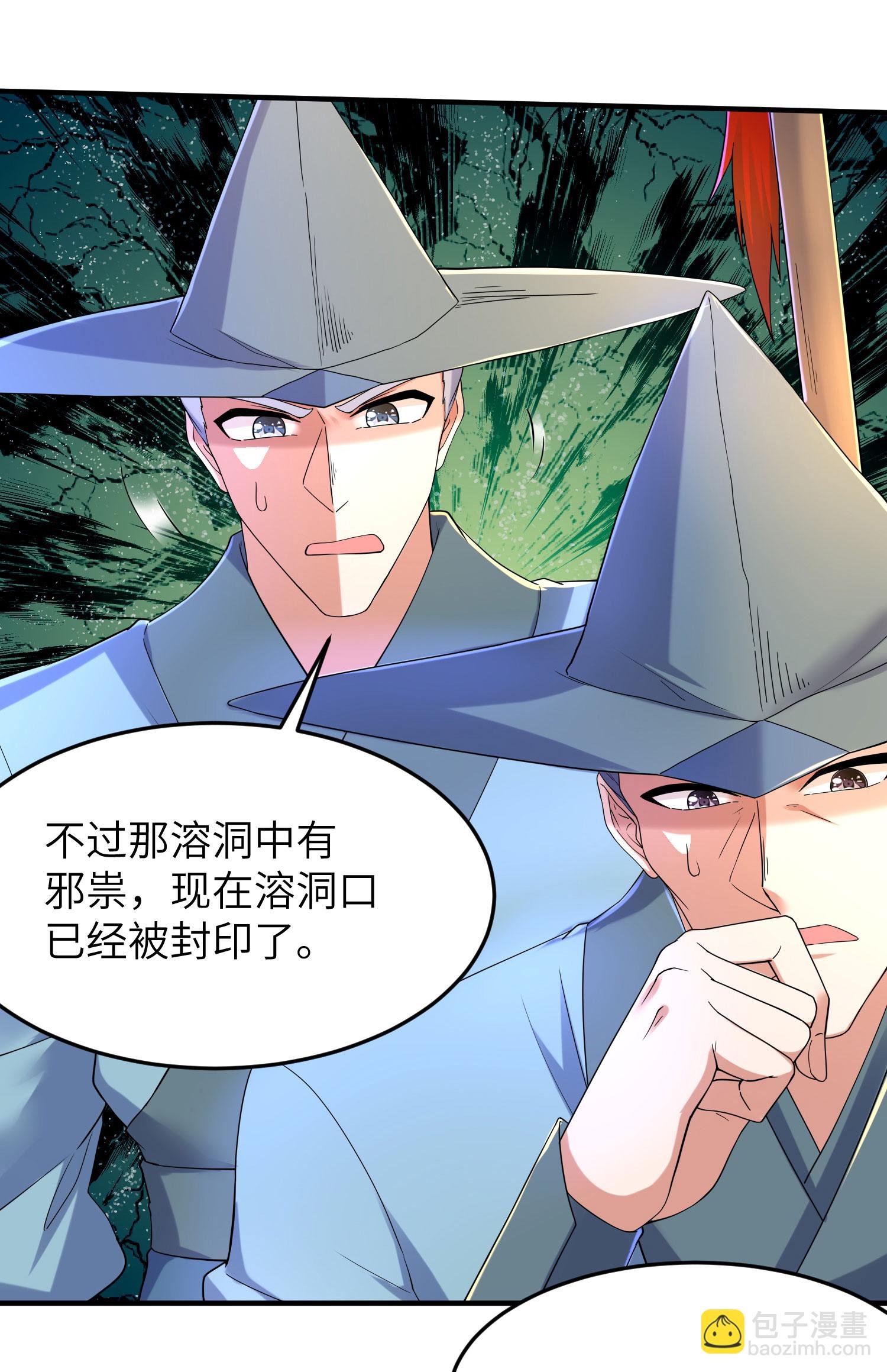 第270话 脸盲症患者