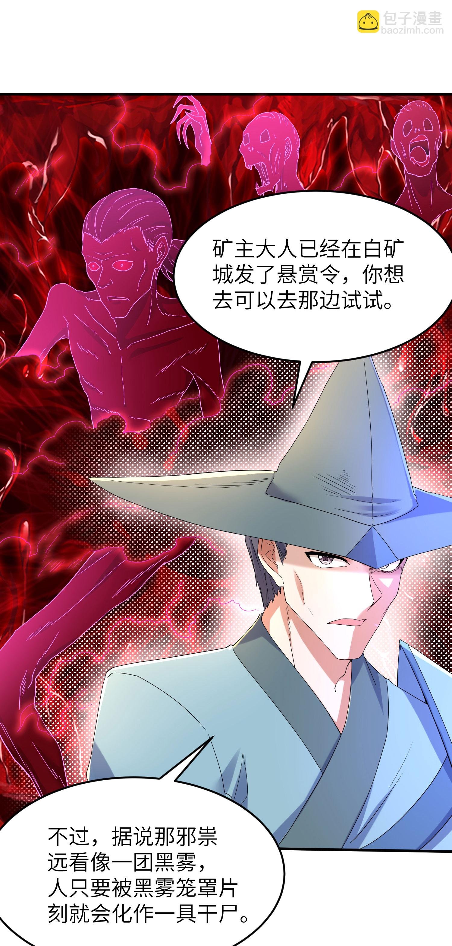 第270话 脸盲症患者