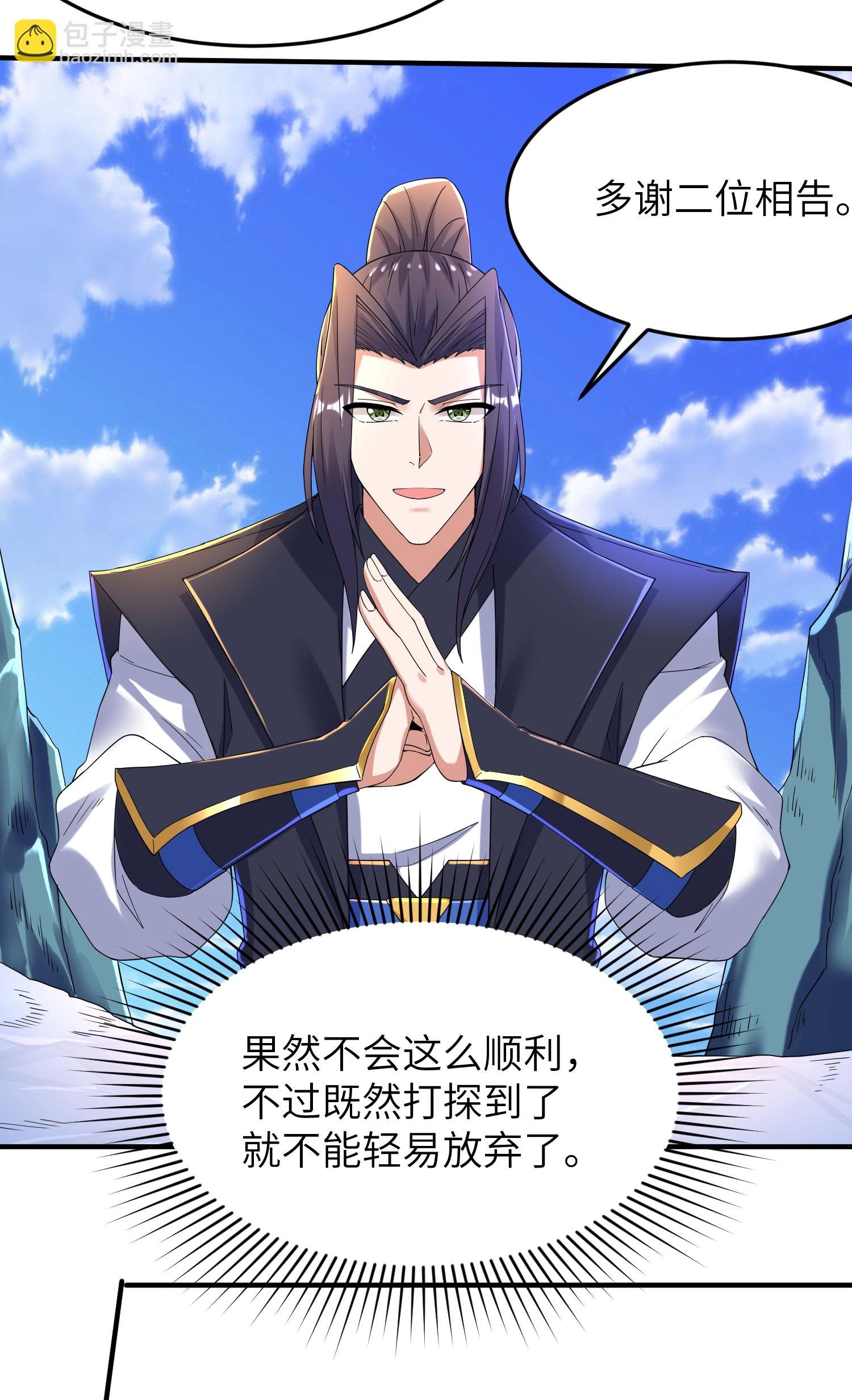 第270话 脸盲症患者