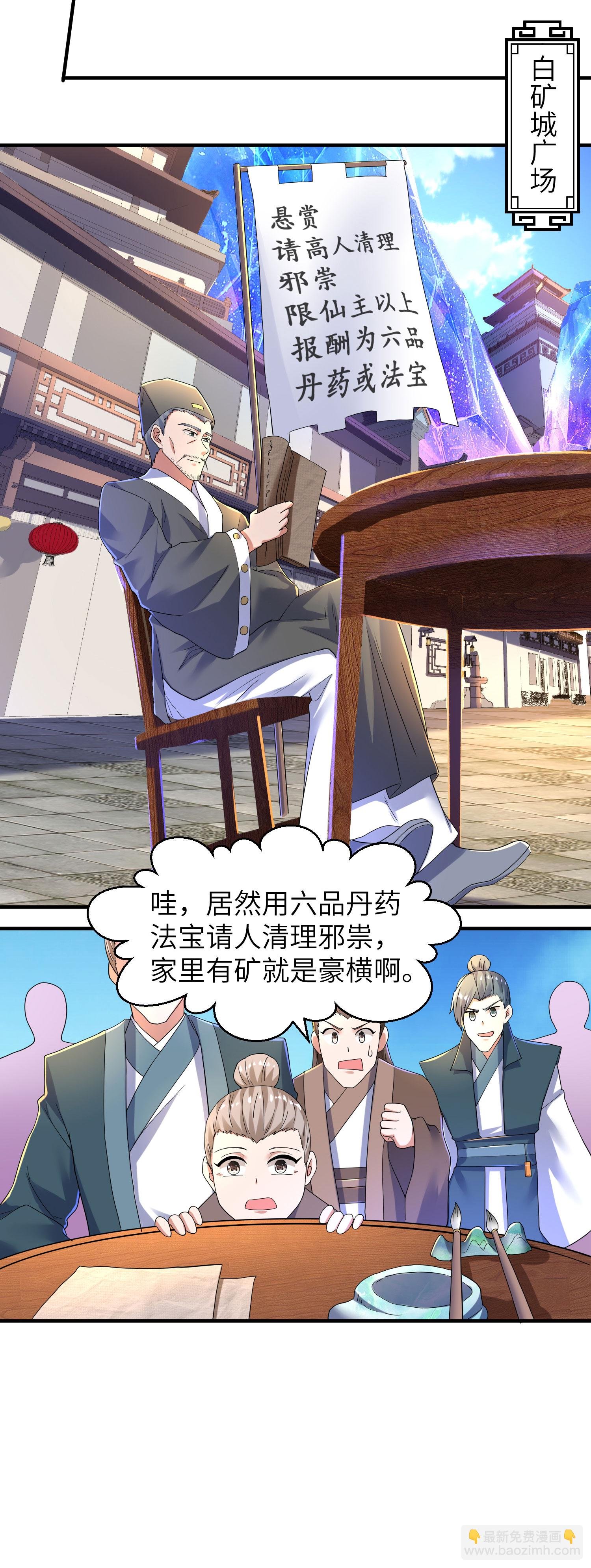 第270话 脸盲症患者