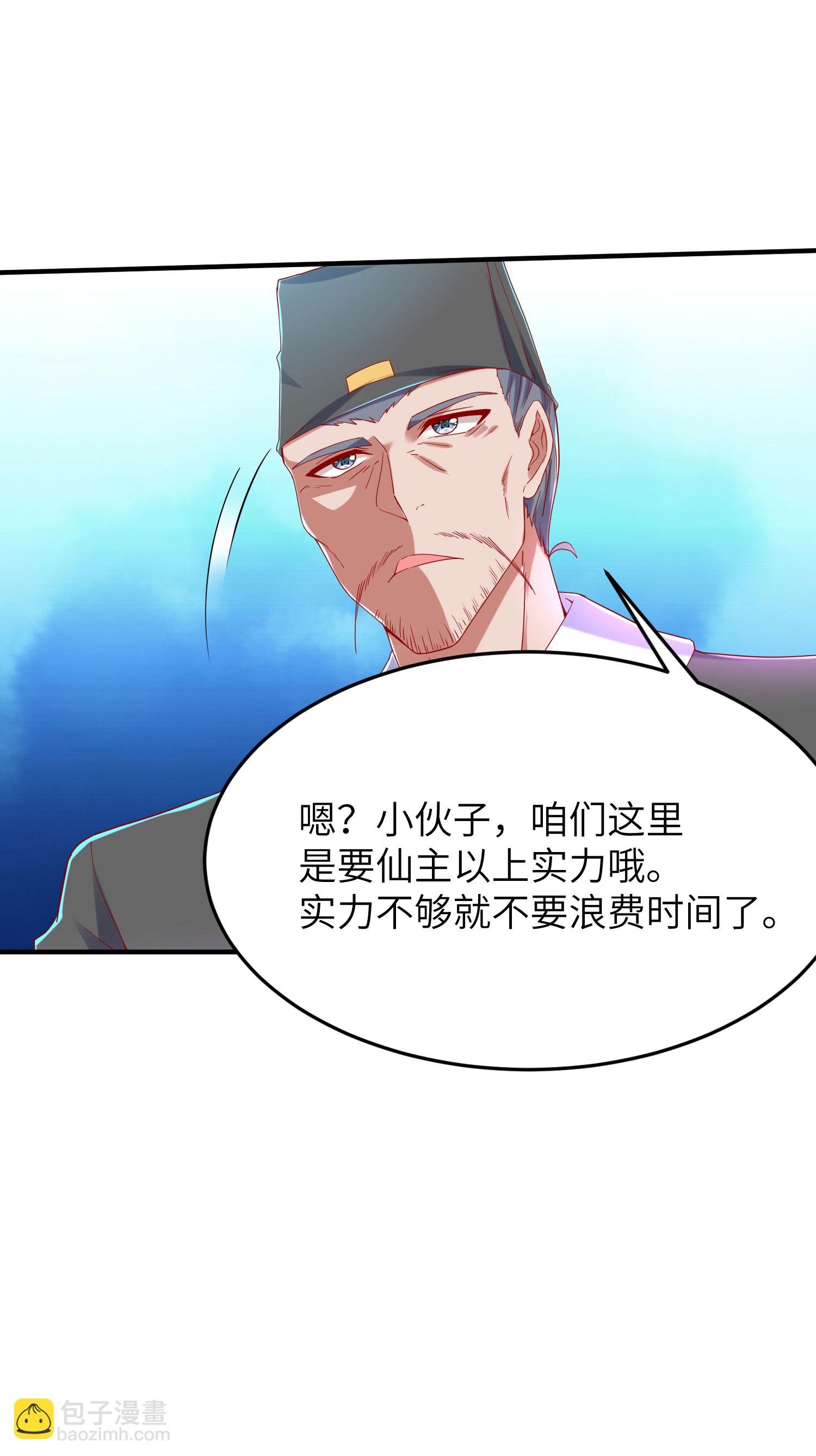 第270话 脸盲症患者